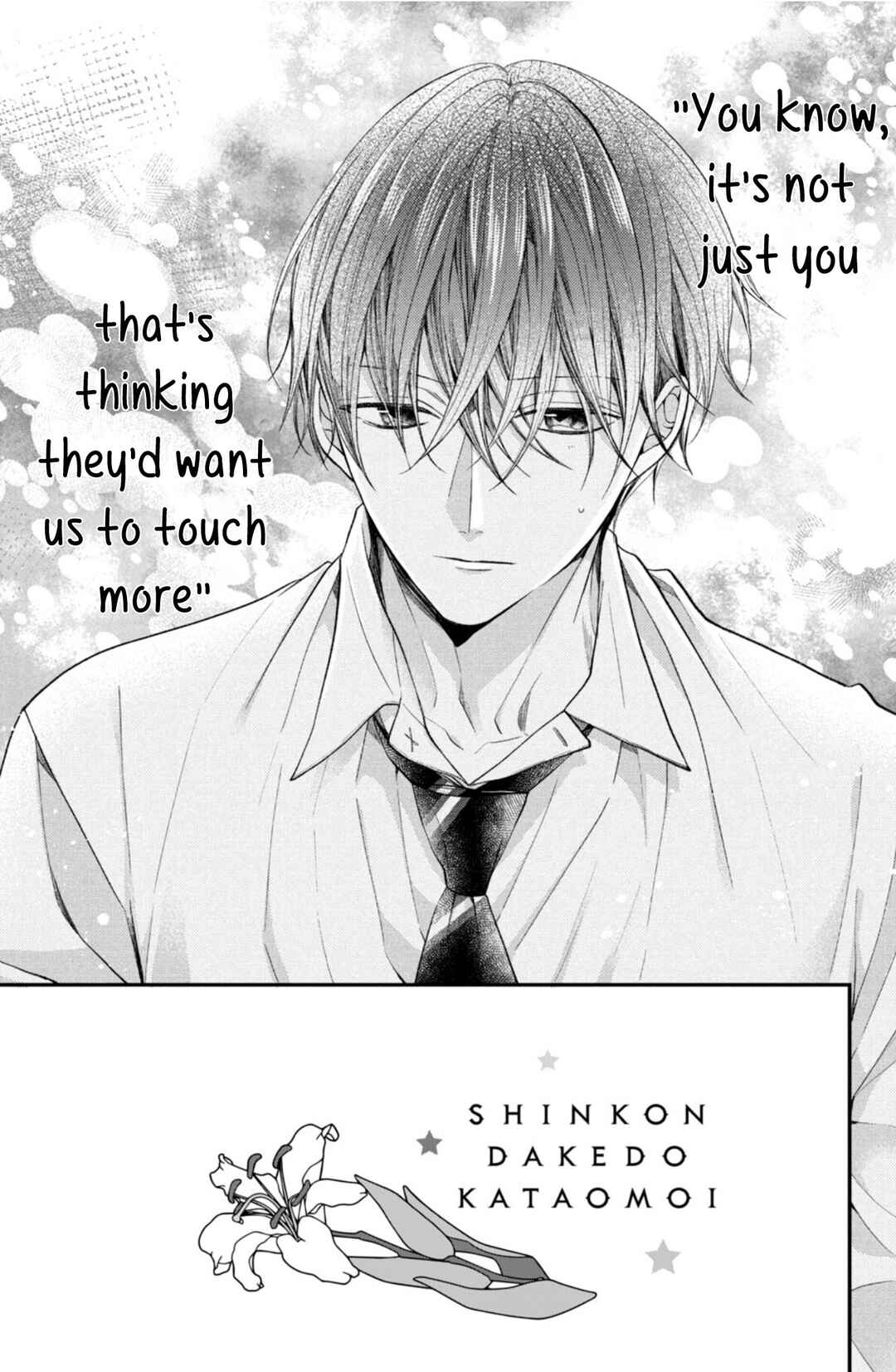 Page 9 Chapter 17 Shinkon dakedo Kataomoi