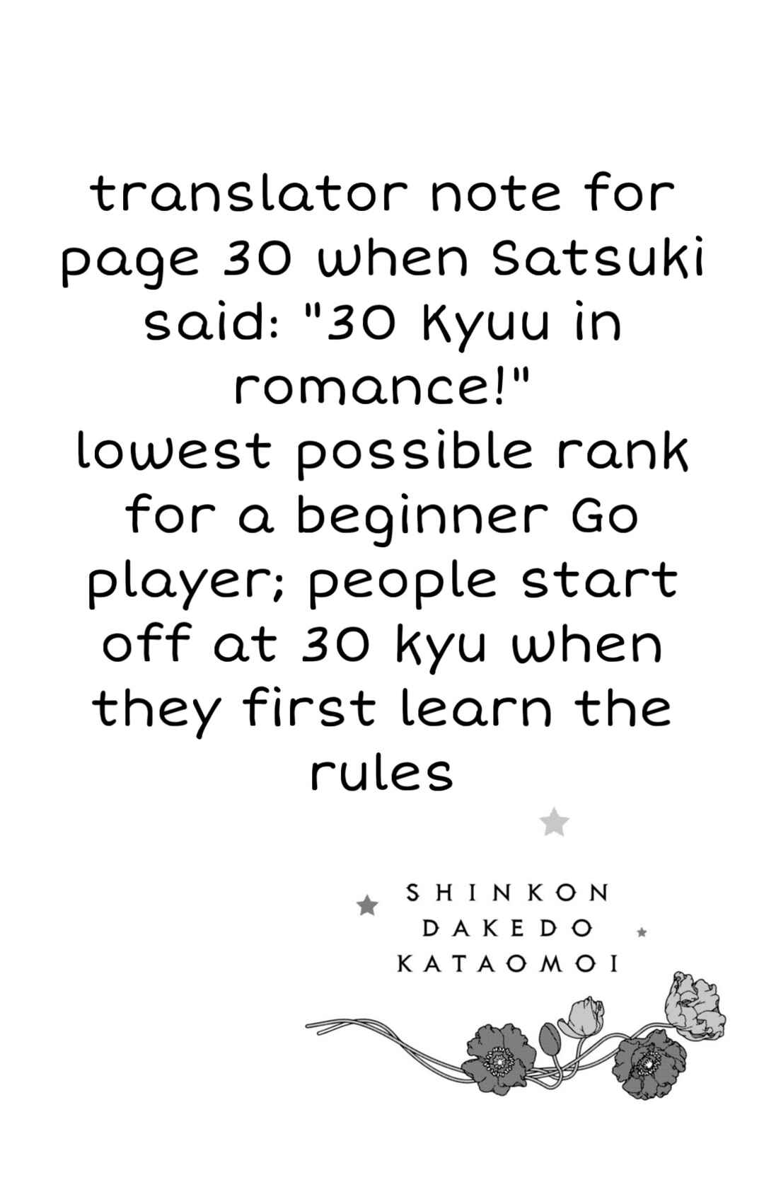 Page 39 Chapter 8 Shinkon dakedo Kataomoi