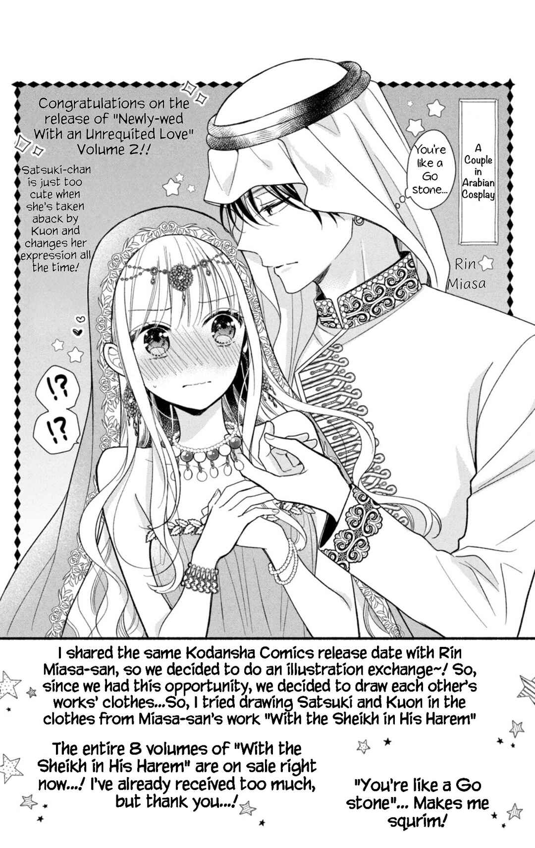 Page 44 Chapter 8 Shinkon dakedo Kataomoi