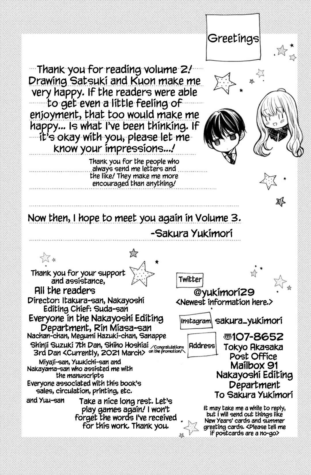 Page 45 Chapter 8 Shinkon dakedo Kataomoi
