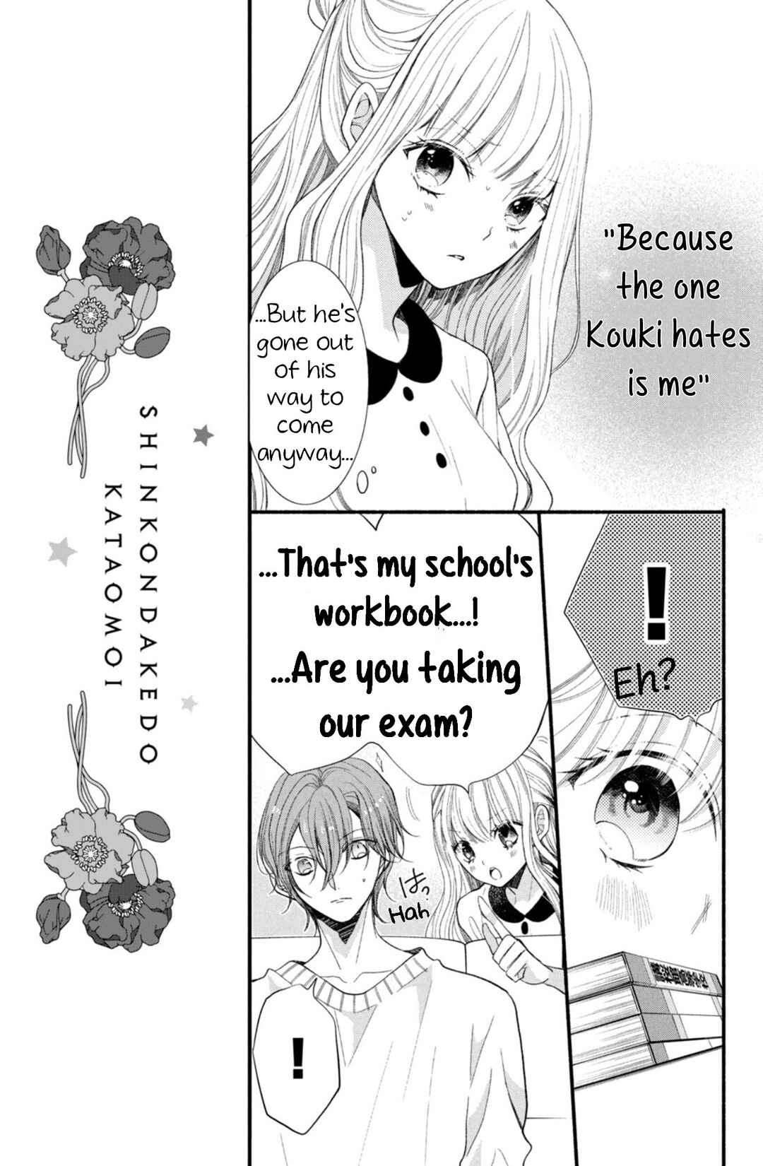 Page 7 Chapter 8 Shinkon dakedo Kataomoi