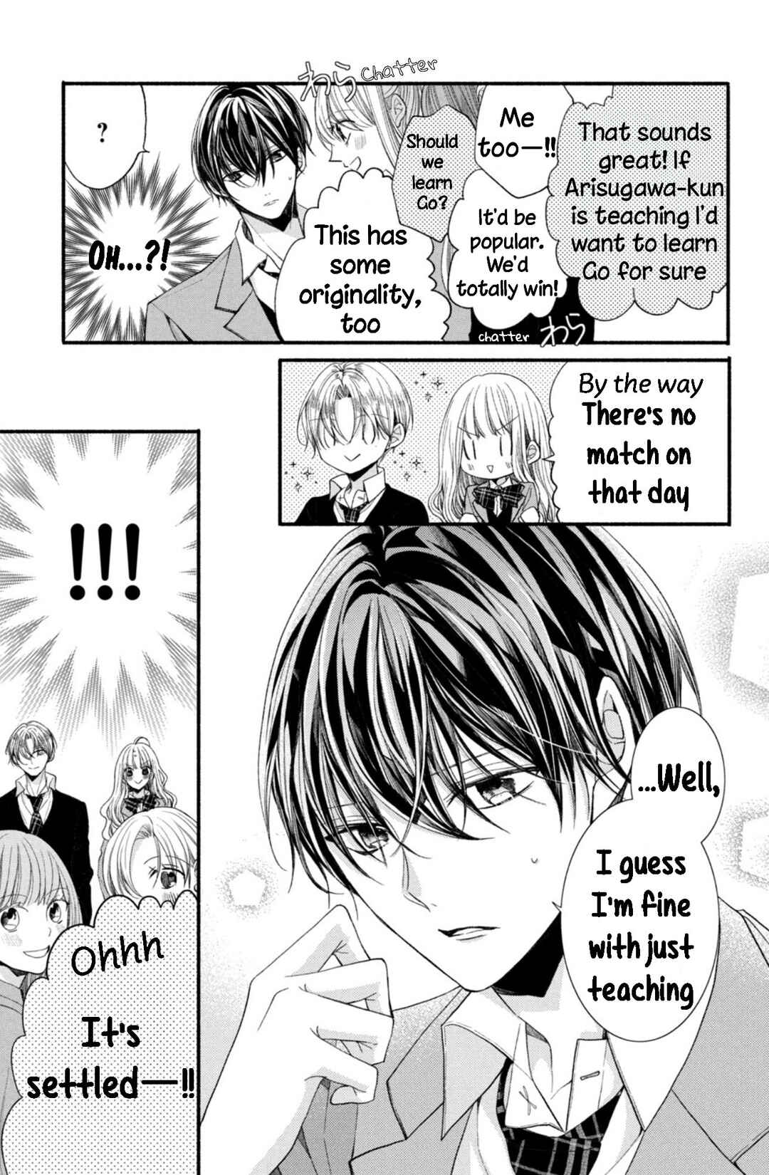 Page 16 Chapter 13 Shinkon dakedo Kataomoi