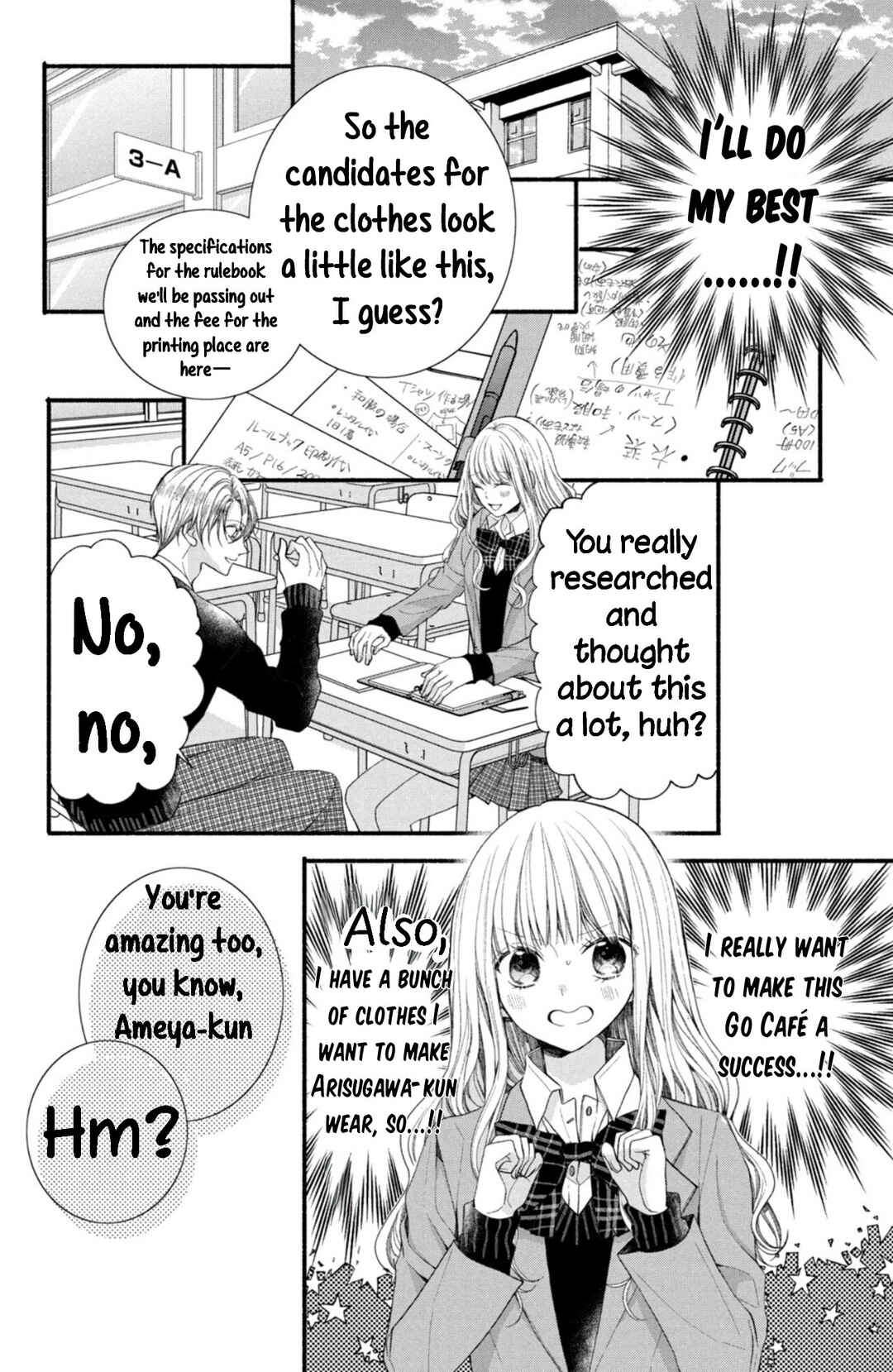 Page 21 Chapter 13 Shinkon dakedo Kataomoi
