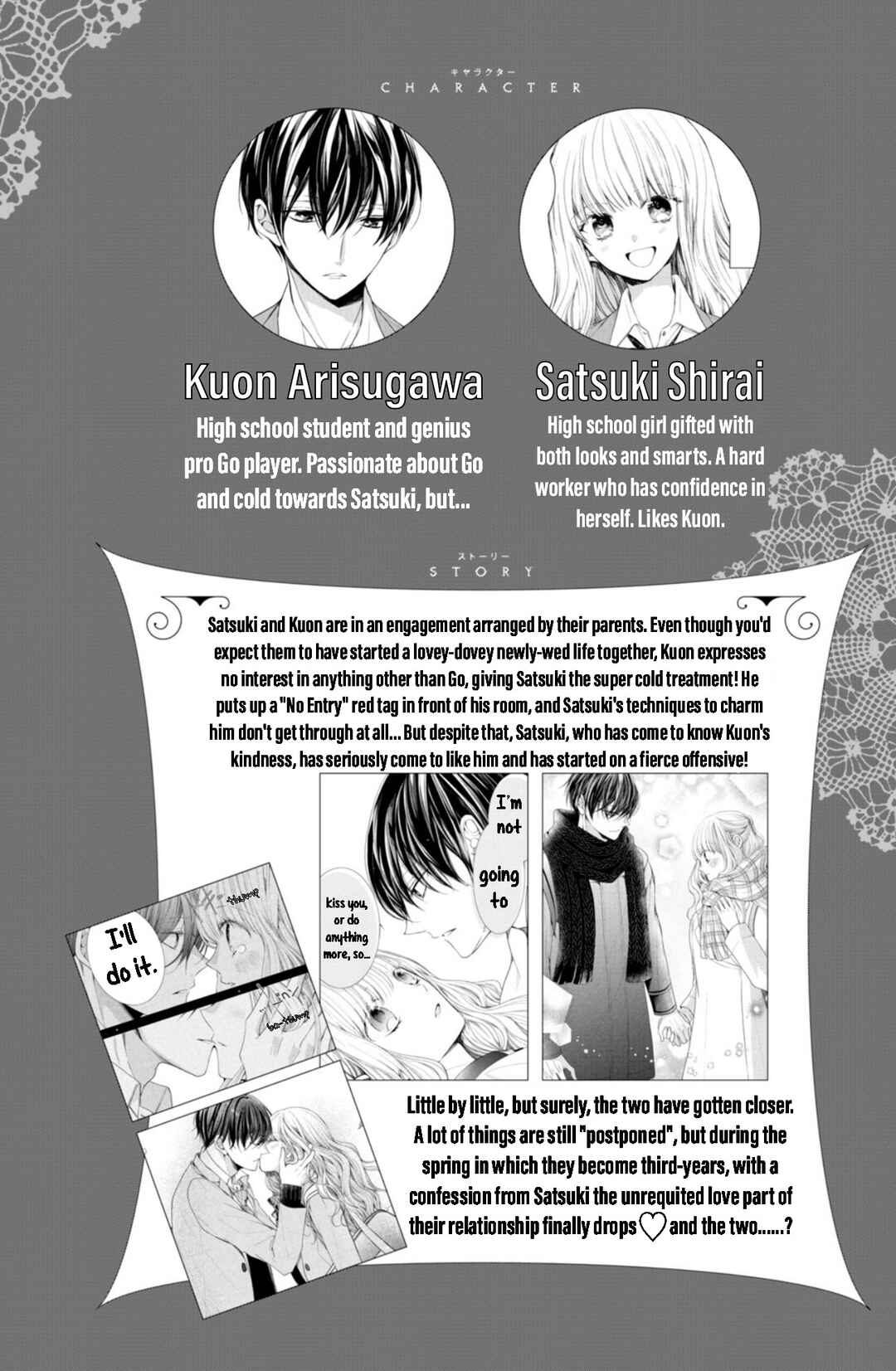 Page 3 Chapter 13 Shinkon dakedo Kataomoi