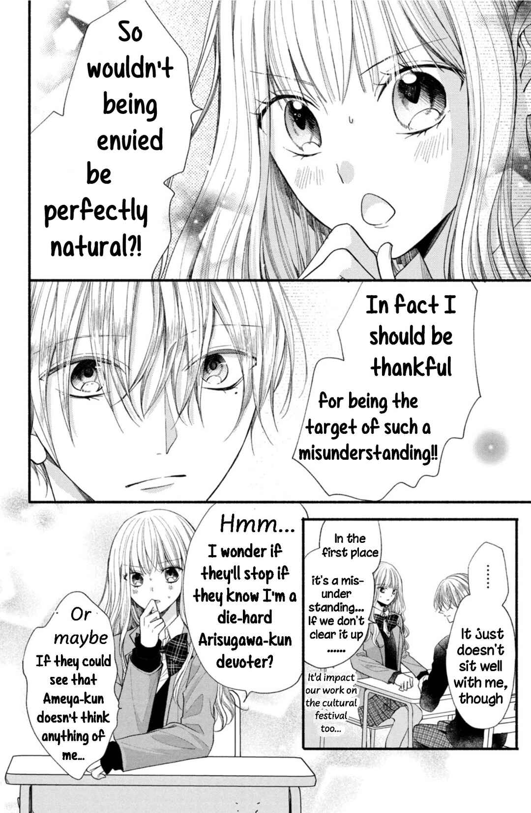 Page 33 Chapter 13 Shinkon dakedo Kataomoi