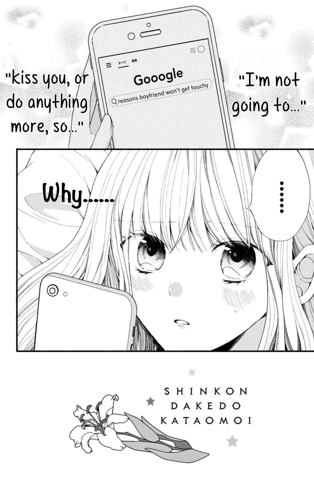 Page 2 Chapter 11 Shinkon dakedo Kataomoi