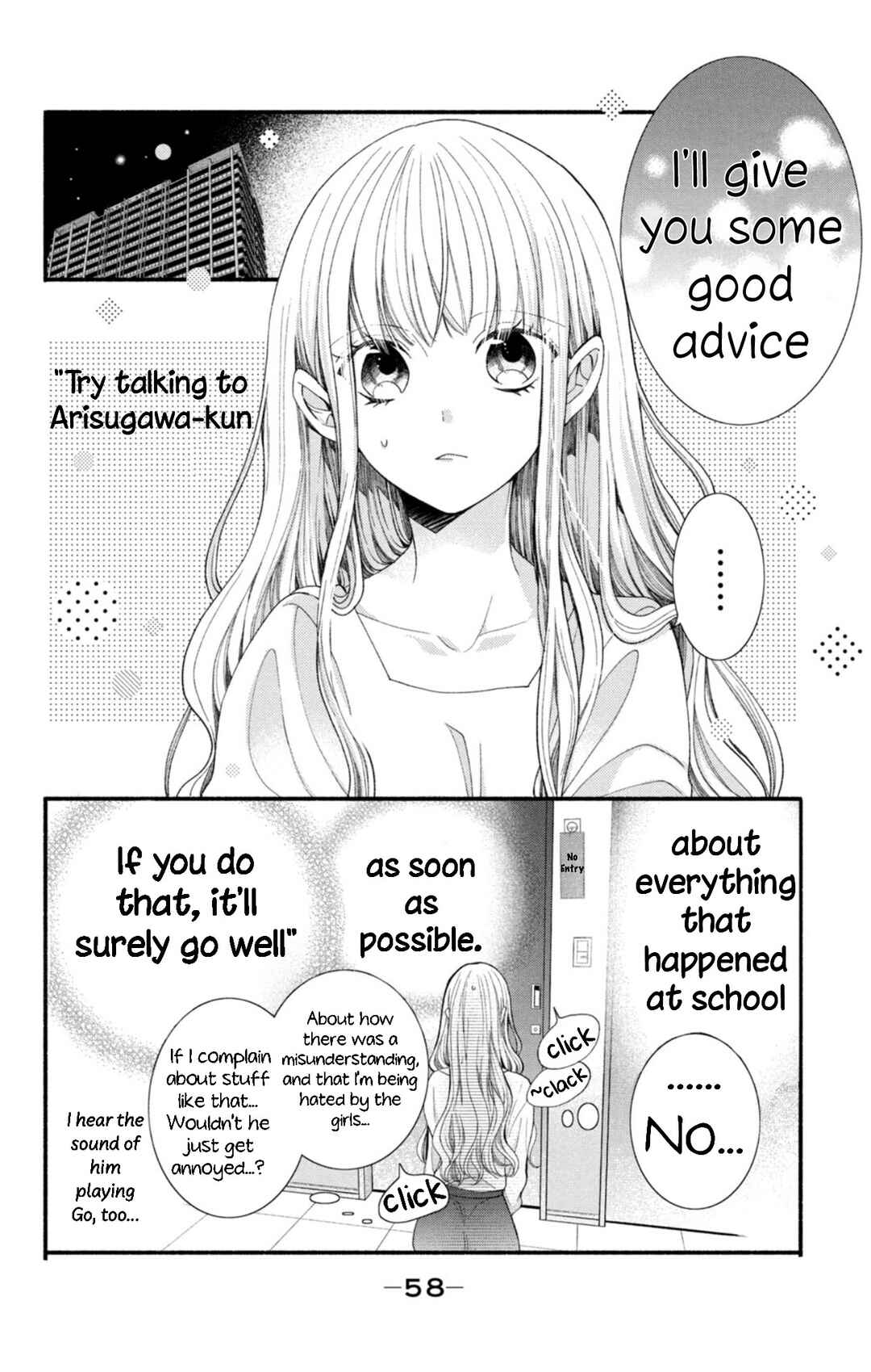 Page 18 Chapter 14 Shinkon dakedo Kataomoi