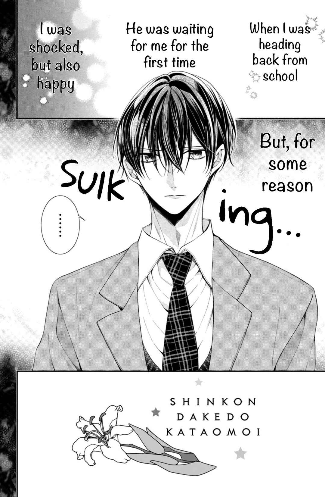 Page 2 Chapter 14 Shinkon dakedo Kataomoi