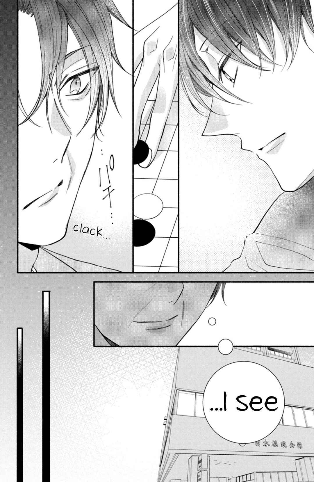 Page 12 Chapter 28 Shinkon dakedo Kataomoi