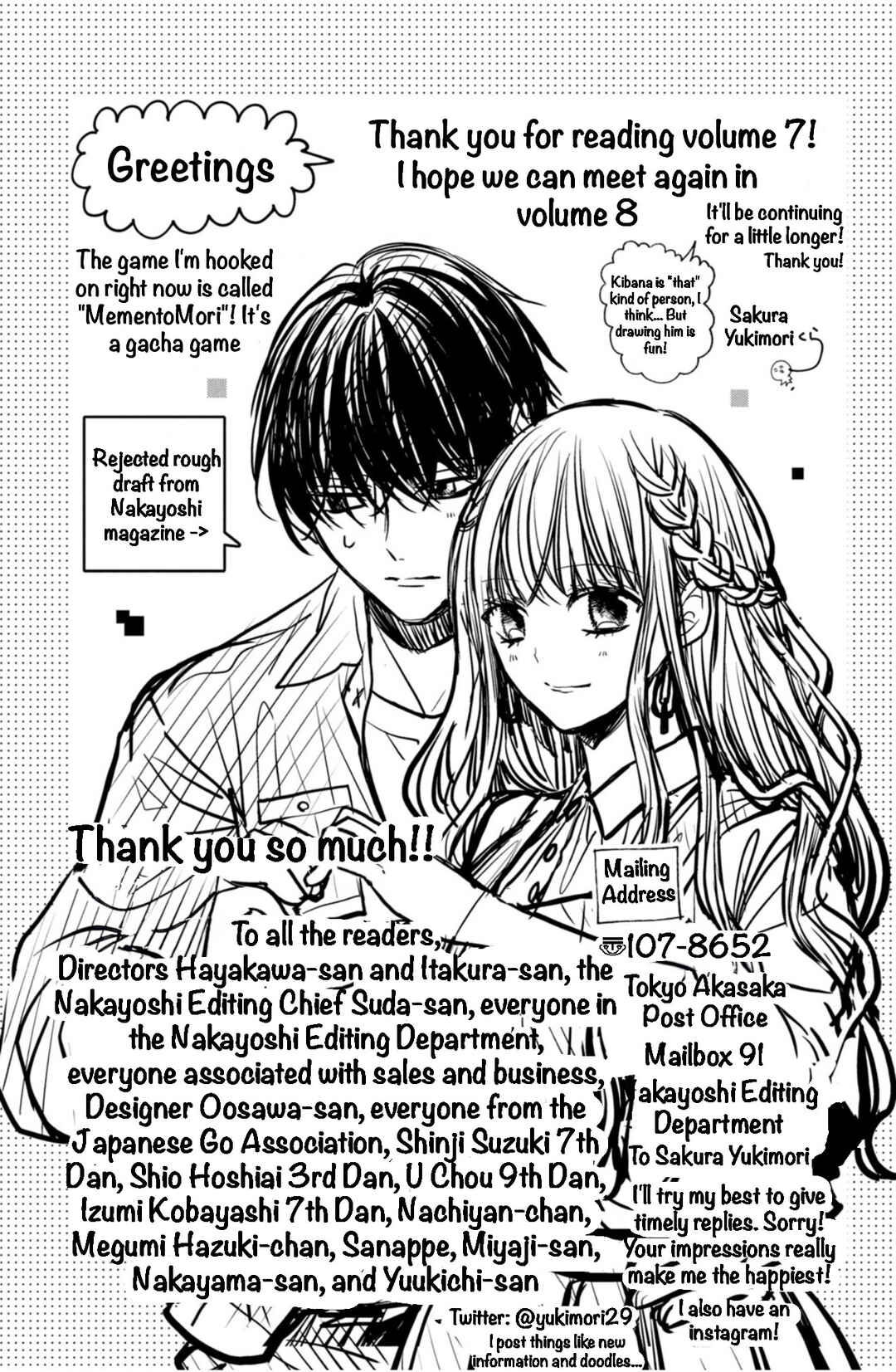 Page 43 Chapter 28 Shinkon dakedo Kataomoi