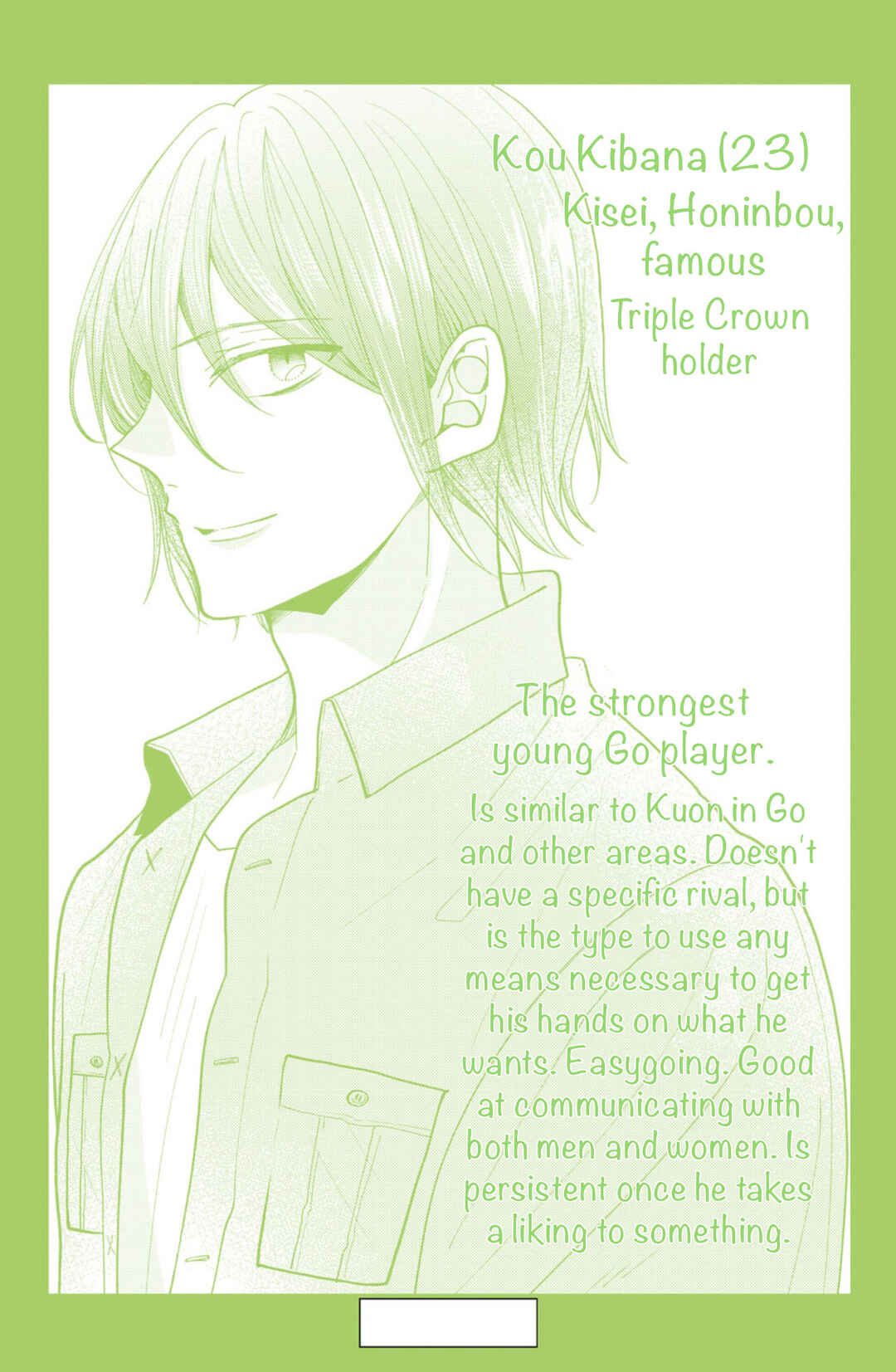 Page 44 Chapter 28 Shinkon dakedo Kataomoi