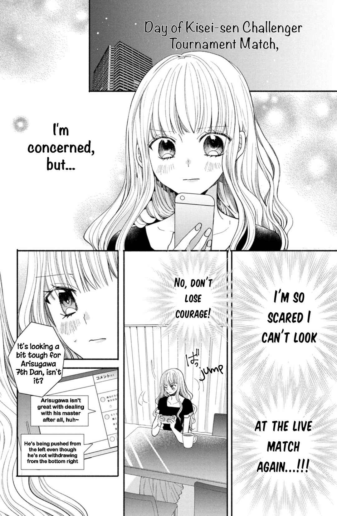 Page 8 Chapter 28 Shinkon dakedo Kataomoi