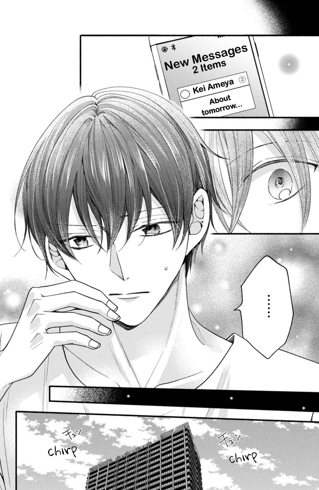 Page 26 Chapter 29 Shinkon dakedo Kataomoi