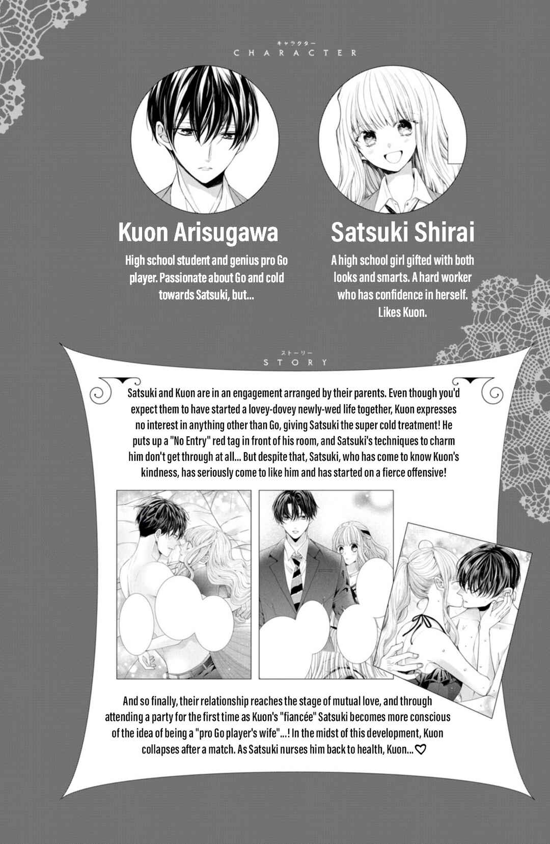 Page 4 Chapter 29 Shinkon dakedo Kataomoi