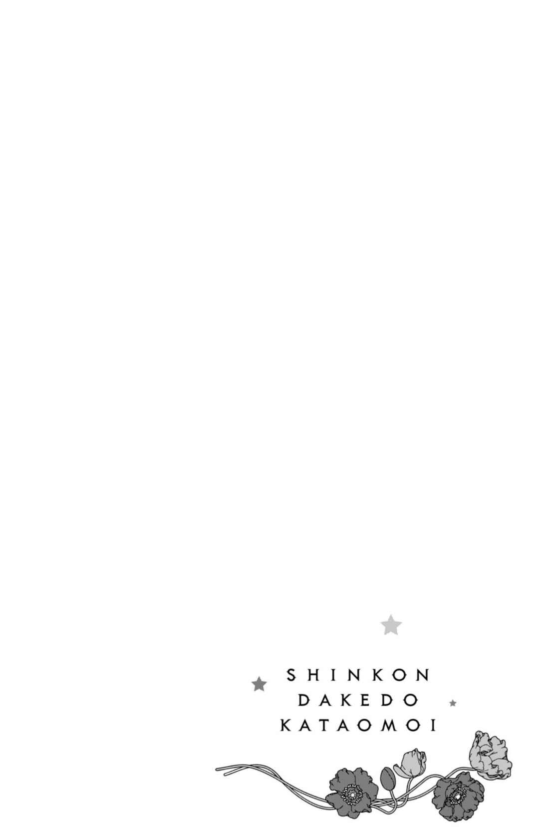 Page 8 Chapter 29 Shinkon dakedo Kataomoi