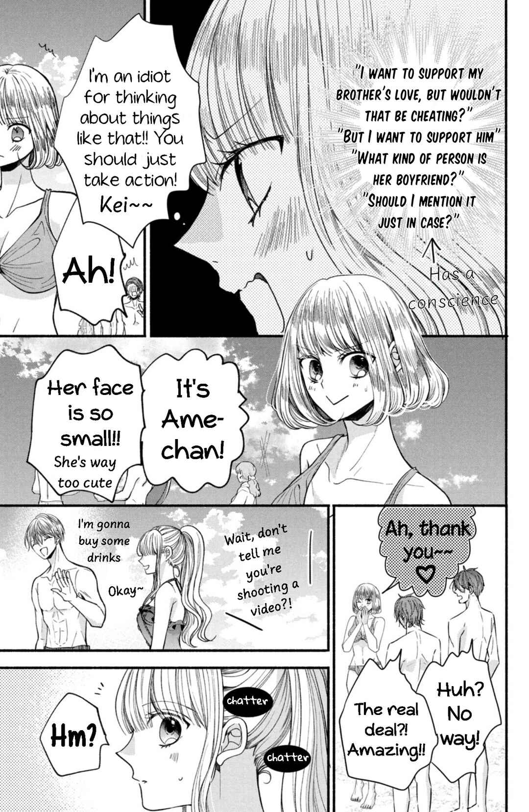 Page 19 Chapter 24 Shinkon dakedo Kataomoi