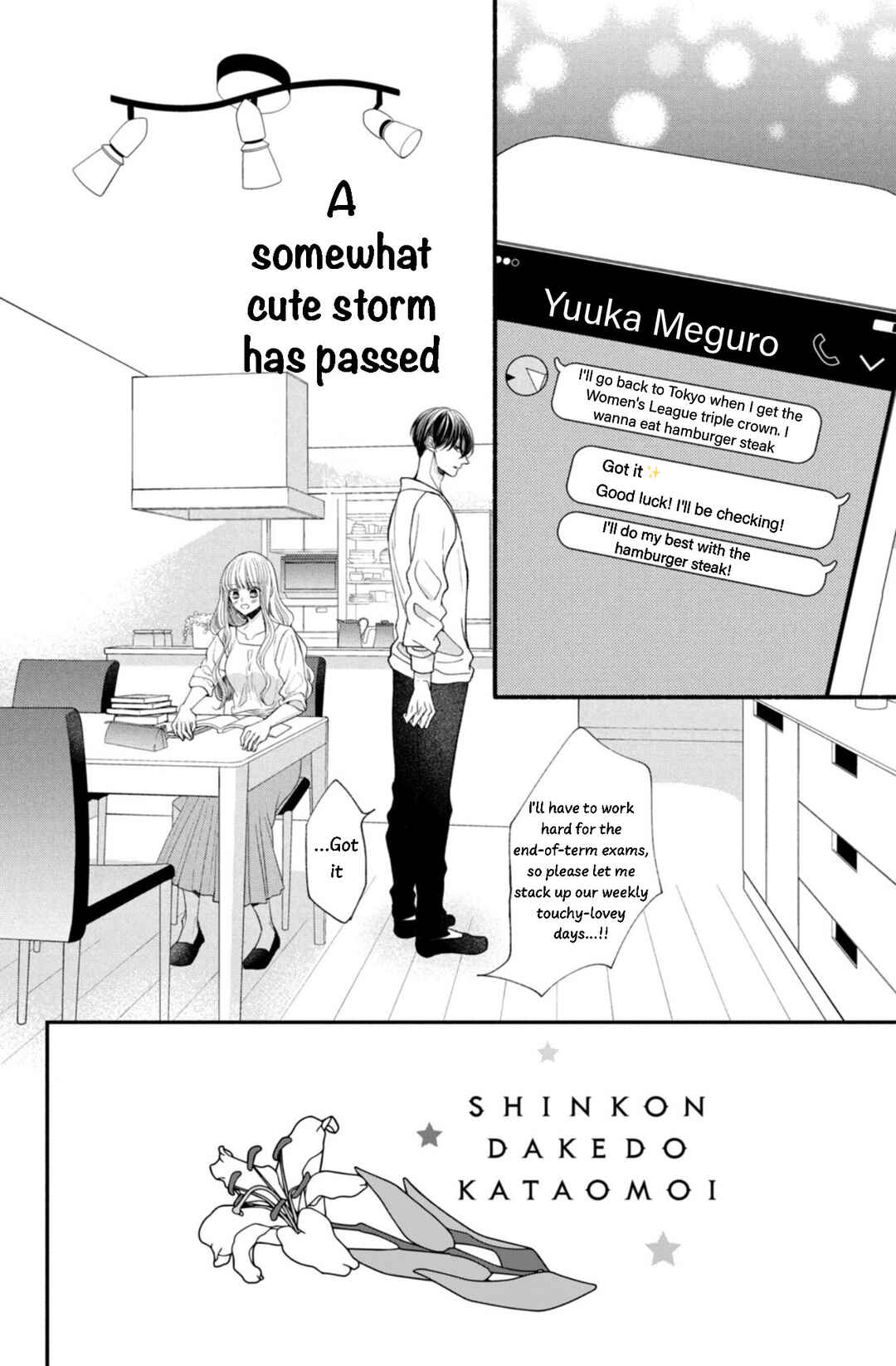 Page 2 Chapter 24 Shinkon dakedo Kataomoi