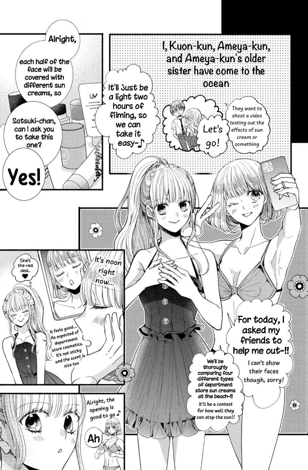 Page 5 Chapter 24 Shinkon dakedo Kataomoi