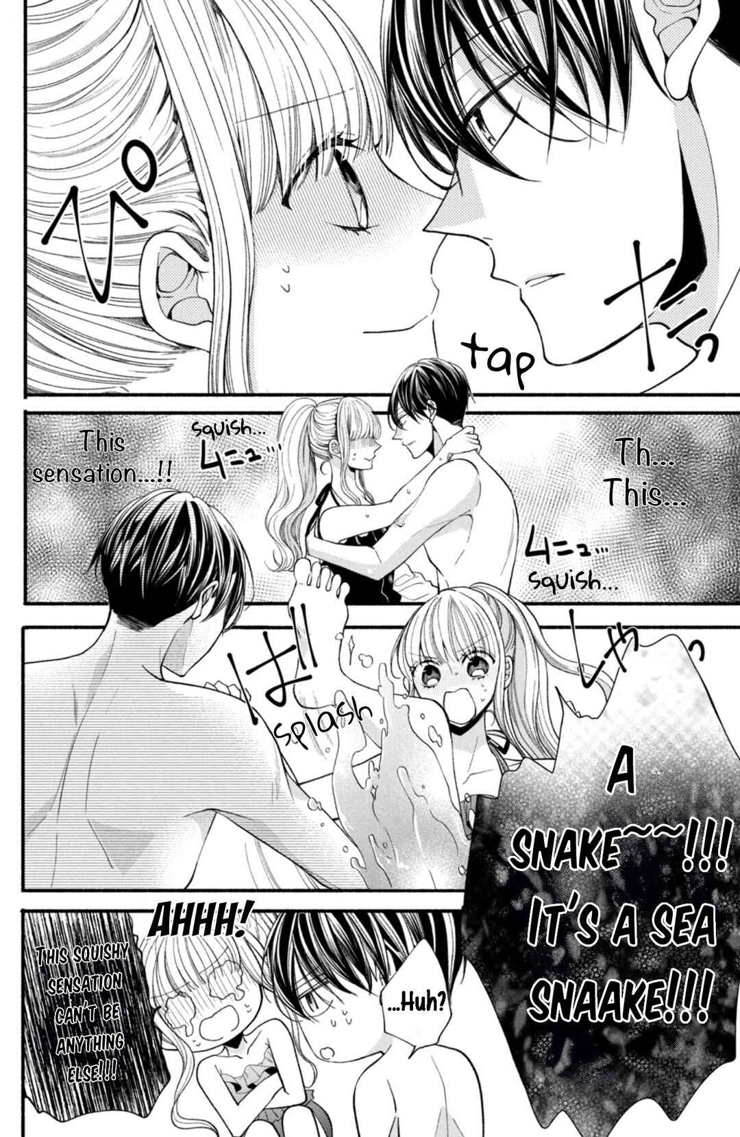 Page 14 Chapter 25 Shinkon dakedo Kataomoi