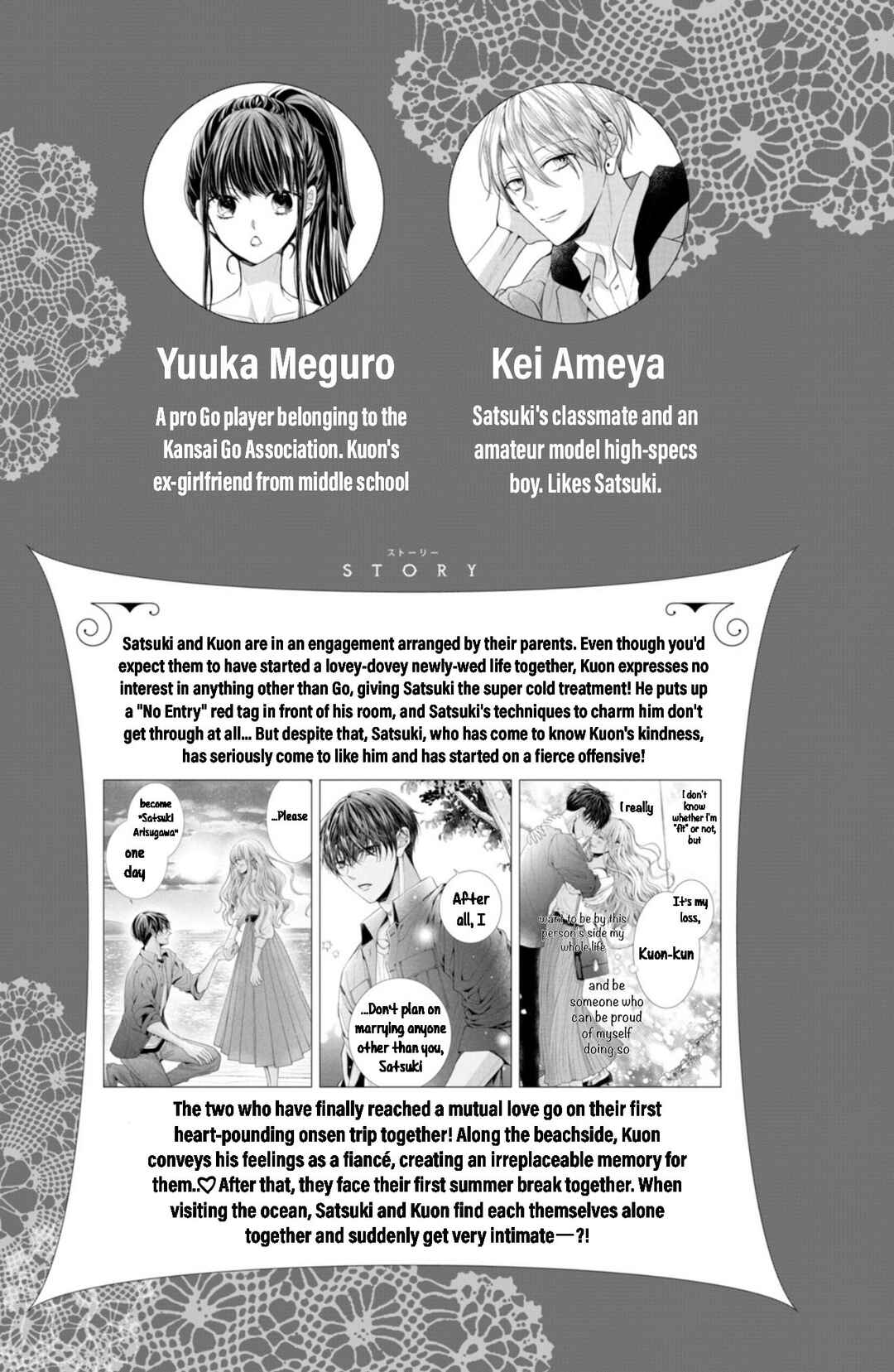 Page 5 Chapter 25 Shinkon dakedo Kataomoi