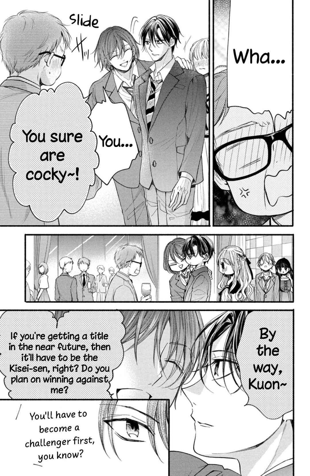 Page 19 Chapter 27 Shinkon dakedo Kataomoi
