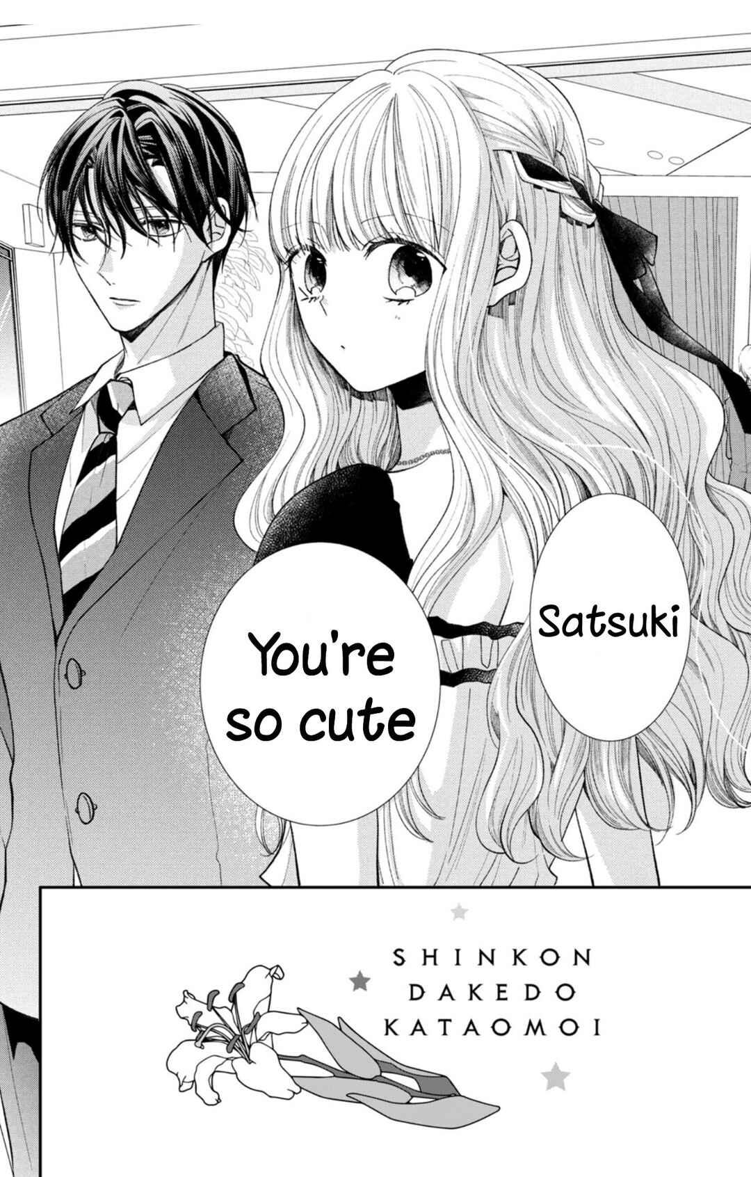 Page 2 Chapter 27 Shinkon dakedo Kataomoi