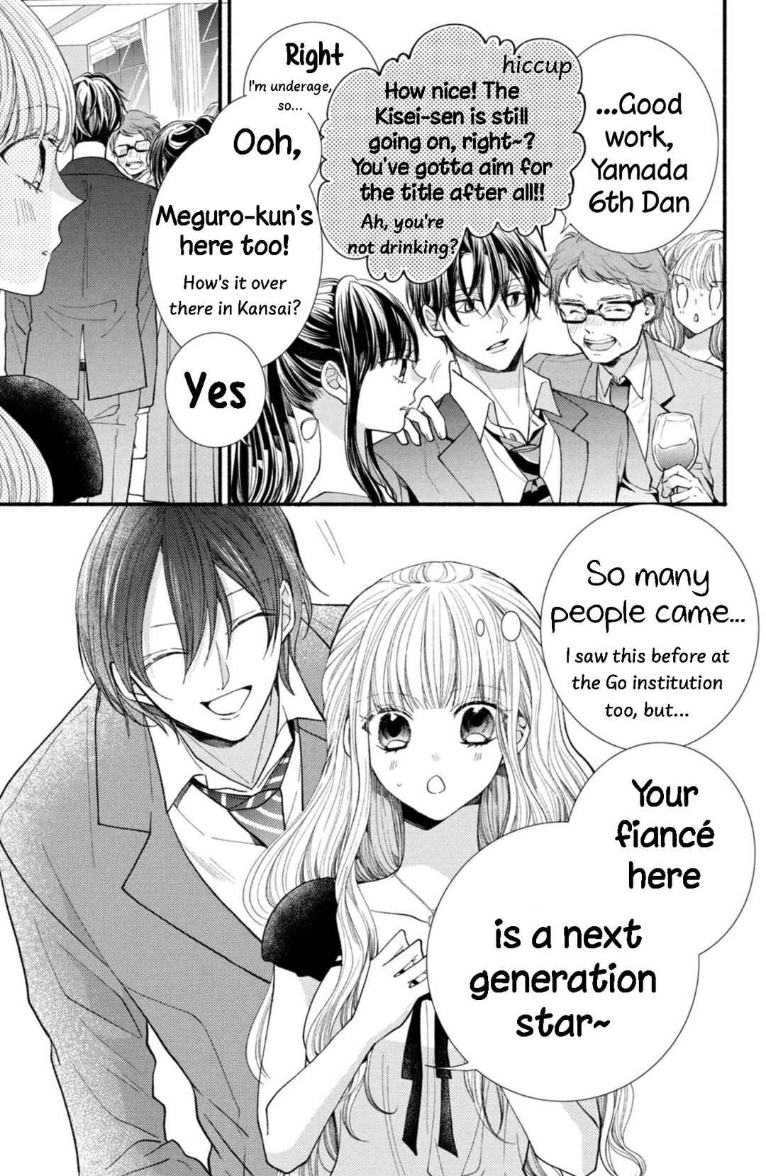 Page 5 Chapter 27 Shinkon dakedo Kataomoi