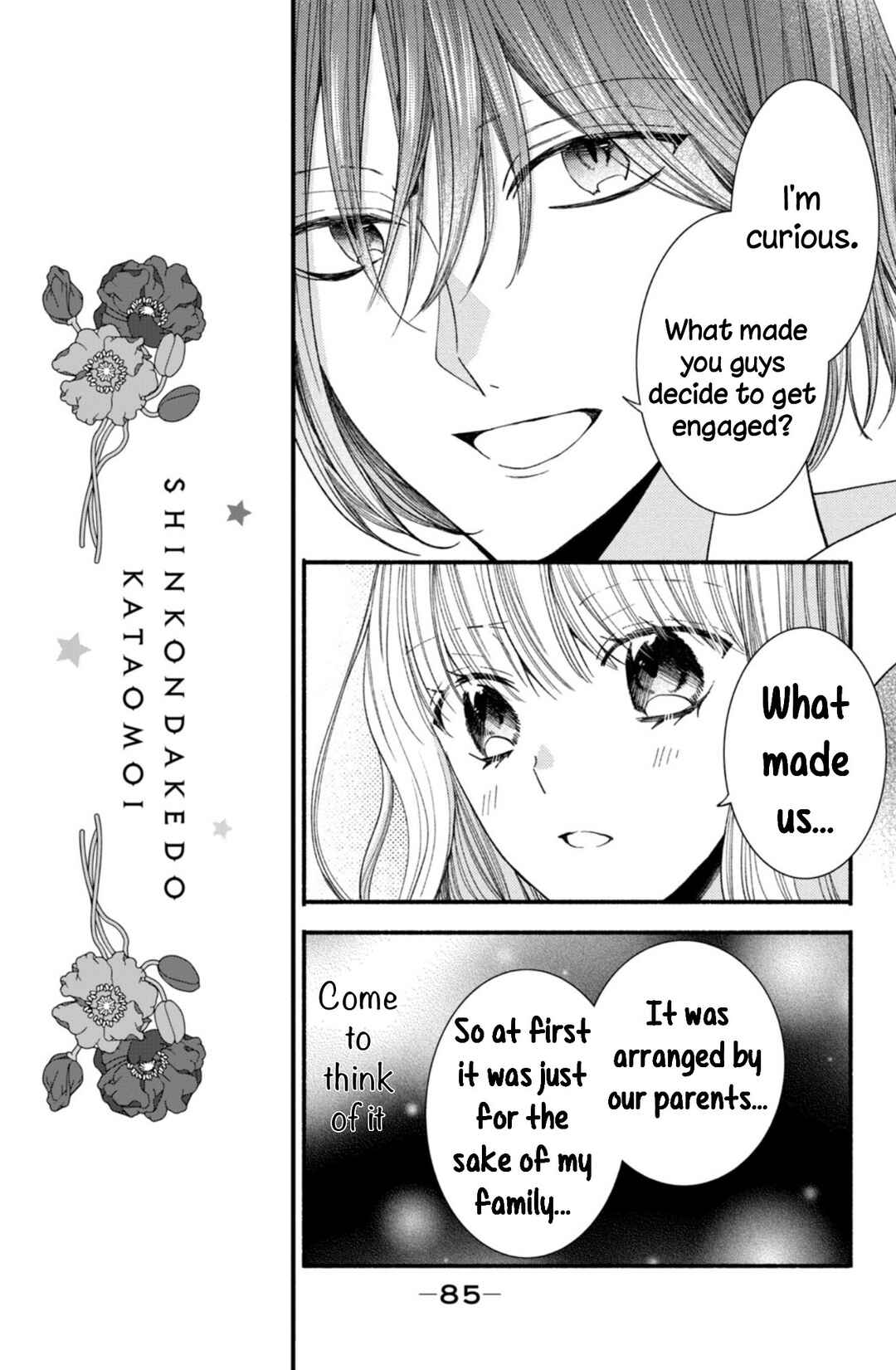 Page 7 Chapter 27 Shinkon dakedo Kataomoi