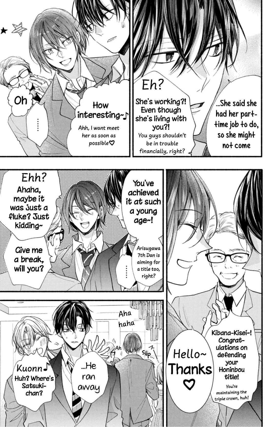 Page 29 Chapter 26 Shinkon dakedo Kataomoi