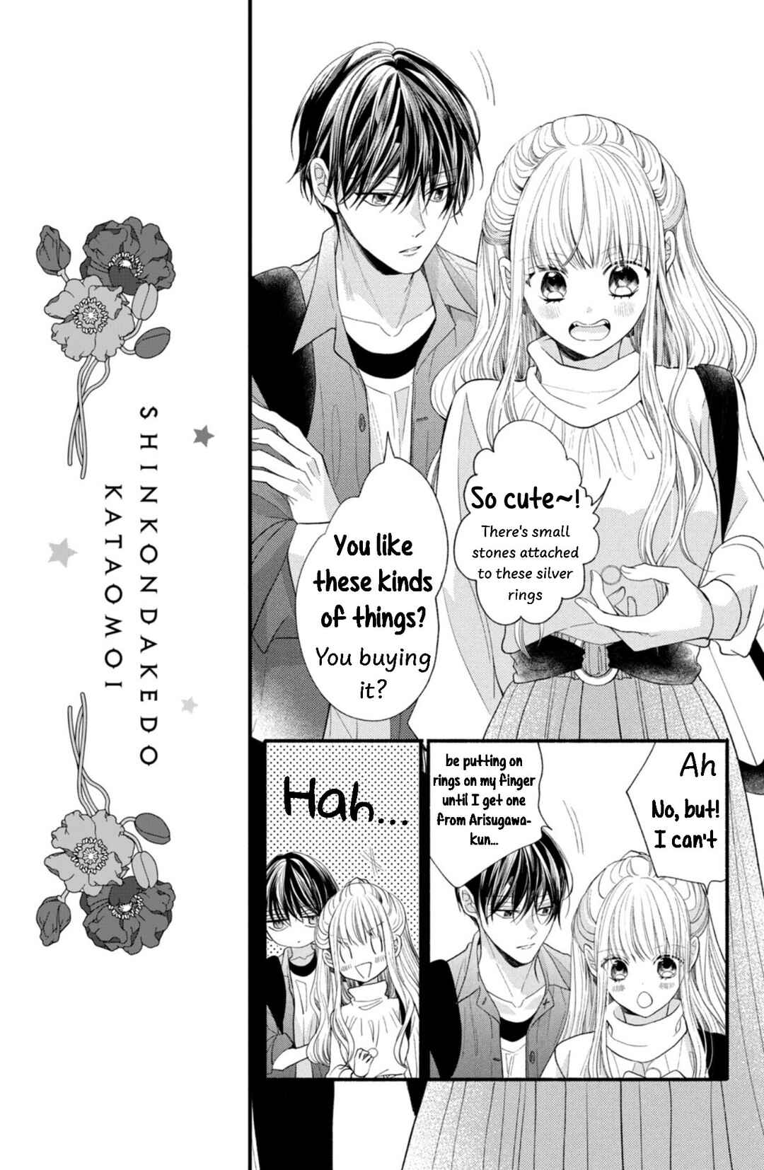 Page 15 Chapter 21 Shinkon dakedo Kataomoi