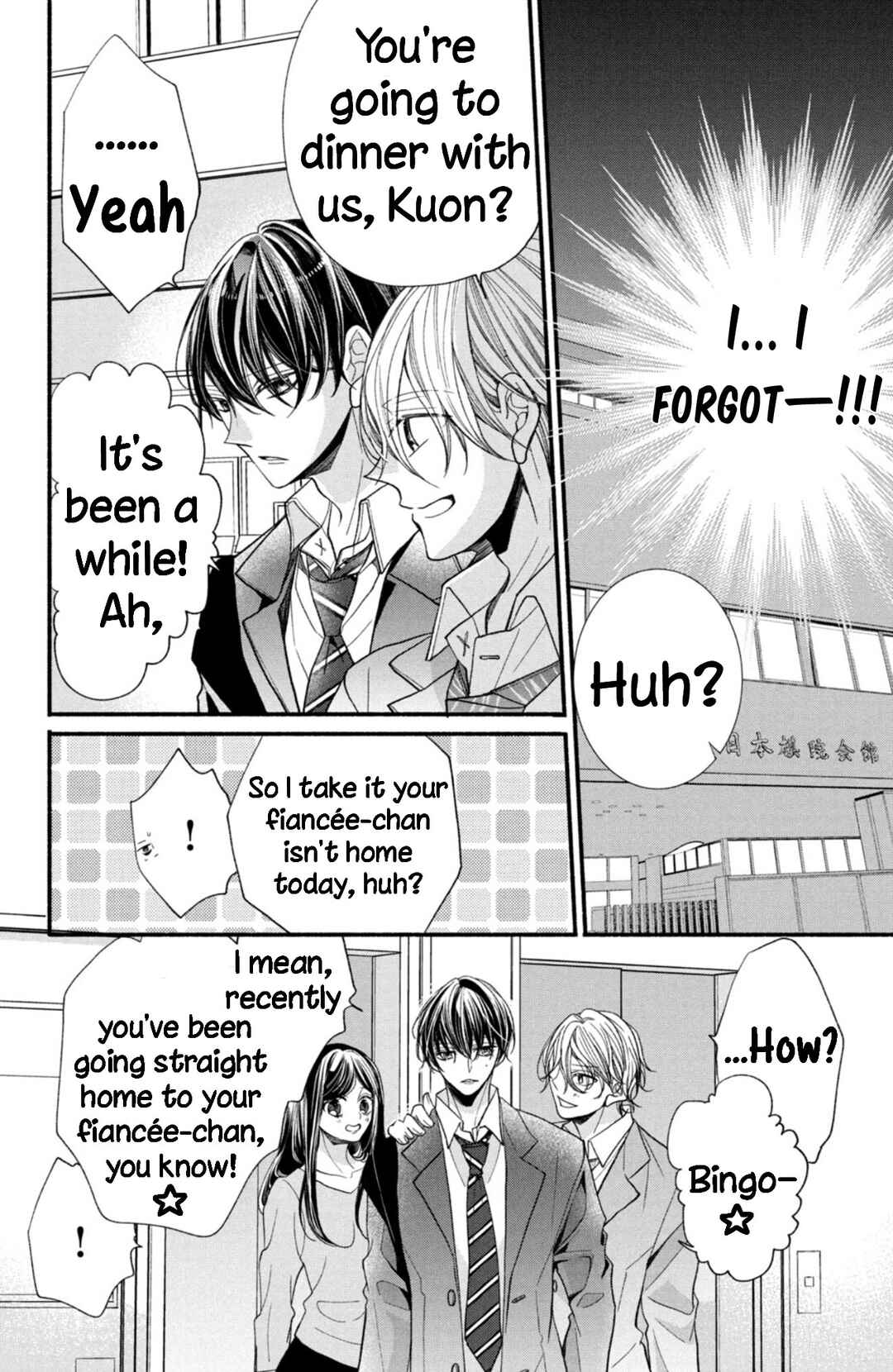 Page 10 Chapter 18 Shinkon dakedo Kataomoi