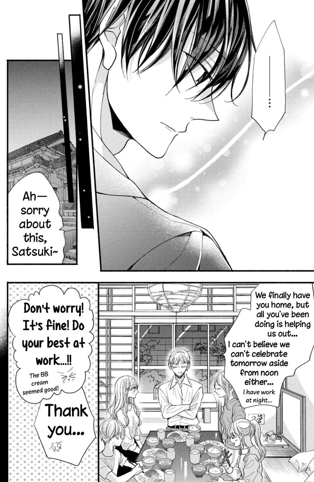 Page 12 Chapter 18 Shinkon dakedo Kataomoi