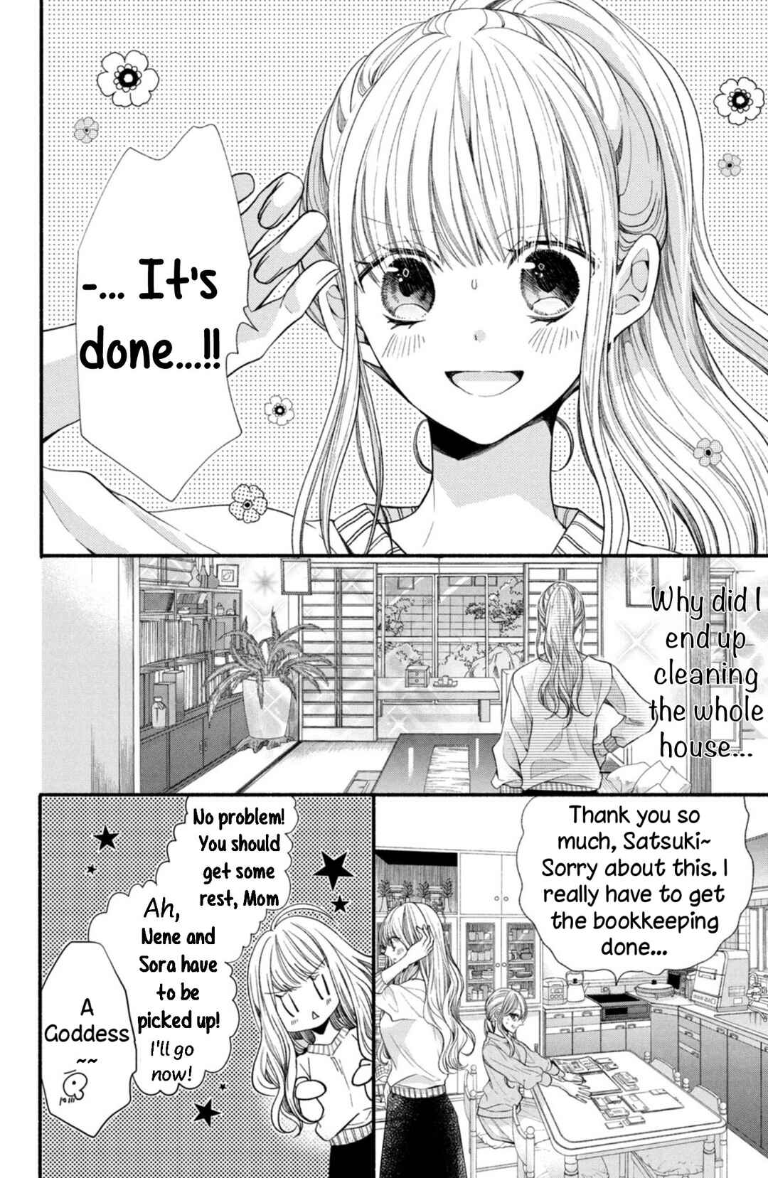 Page 4 Chapter 18 Shinkon dakedo Kataomoi