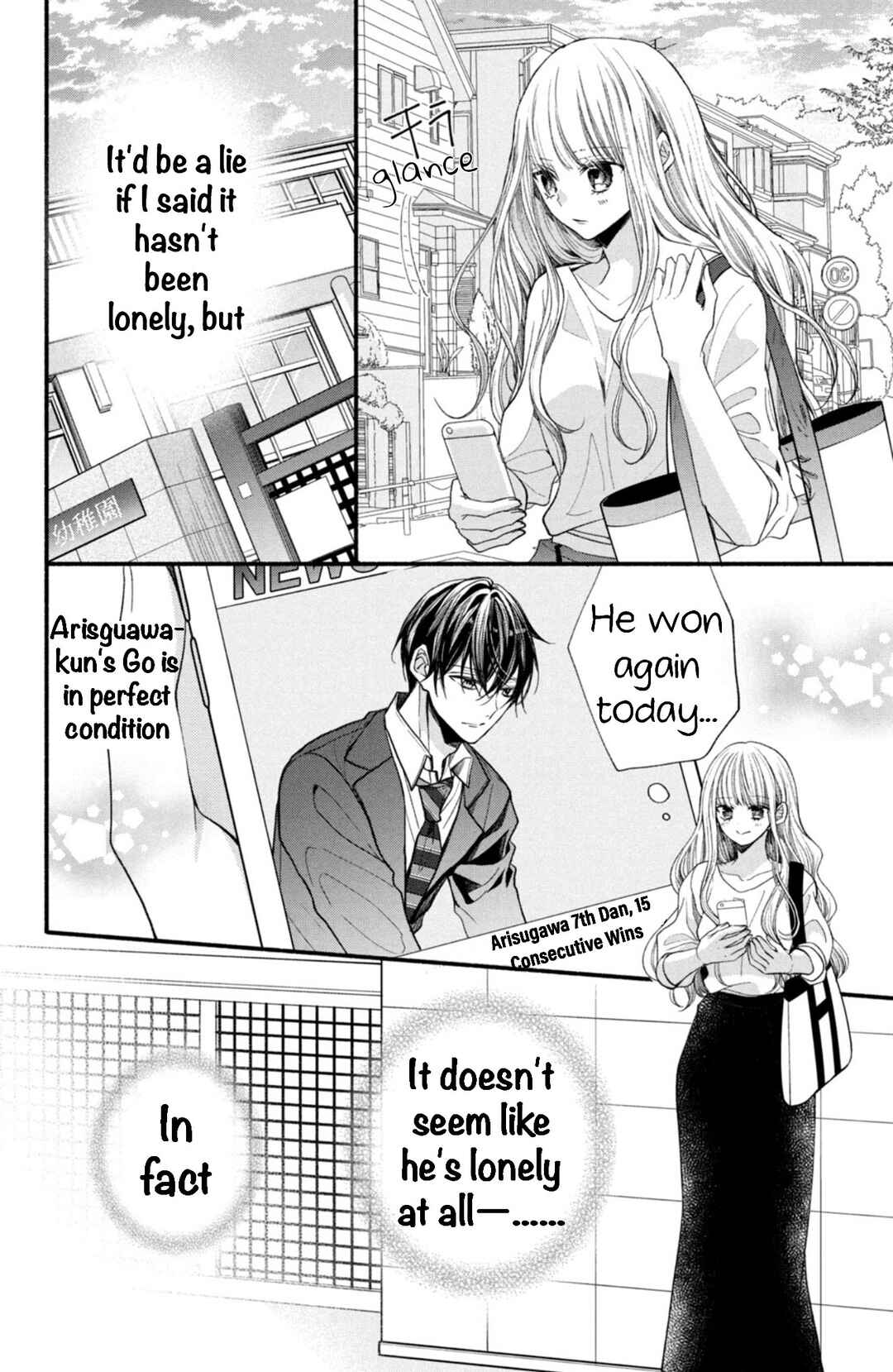 Page 6 Chapter 18 Shinkon dakedo Kataomoi