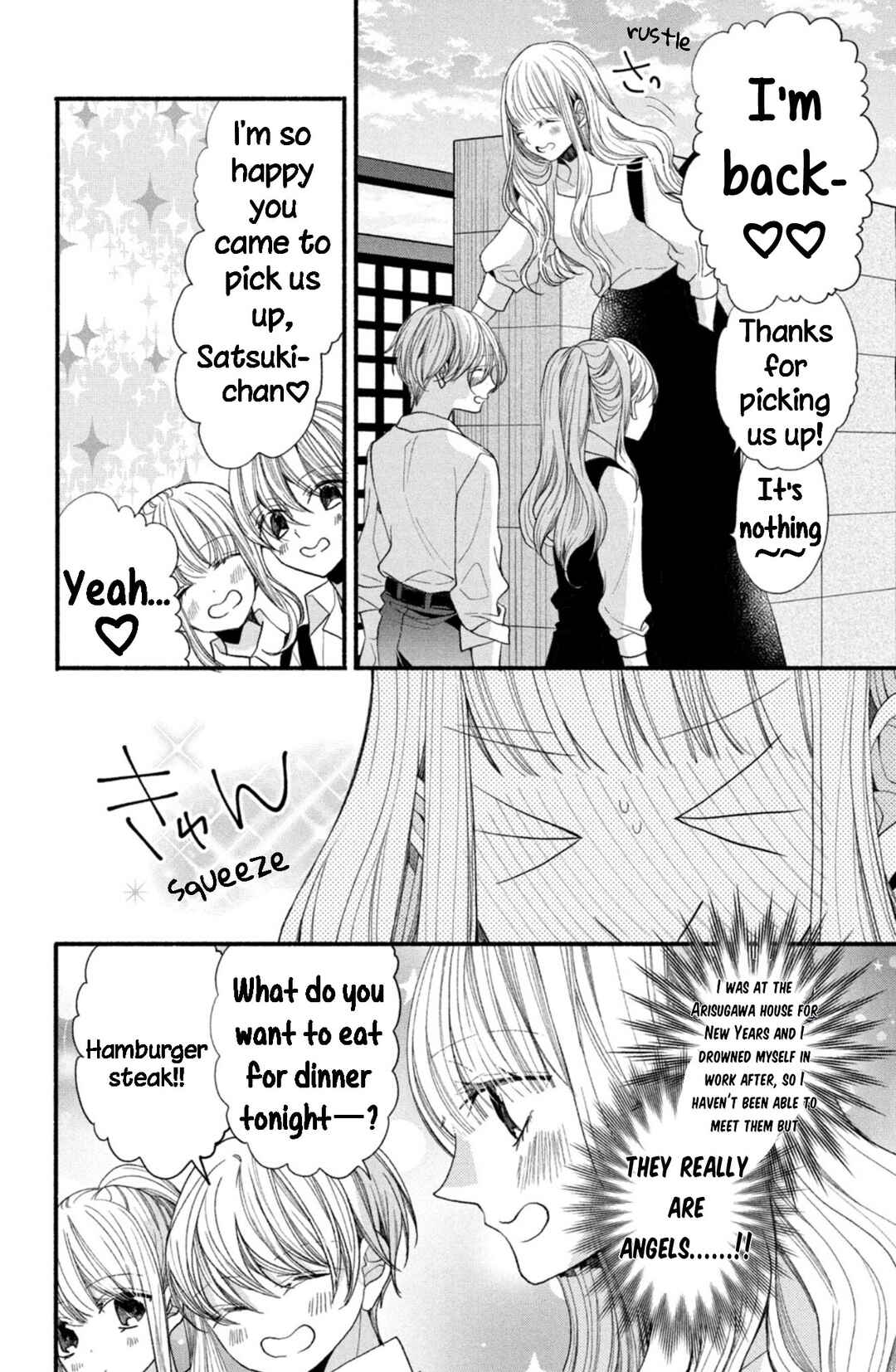 Page 8 Chapter 18 Shinkon dakedo Kataomoi