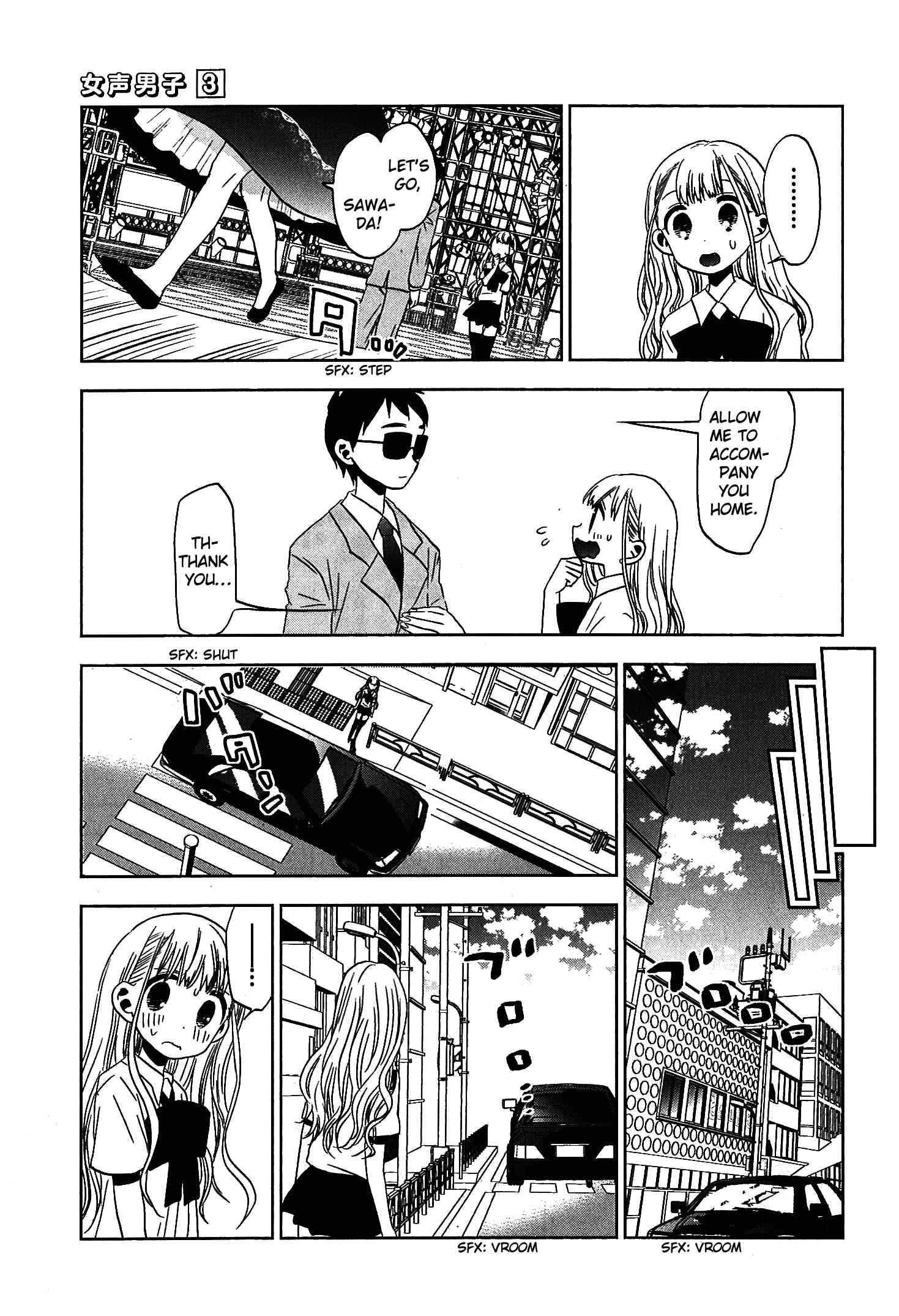 Page 13 Chapter 15 Josei Danshi