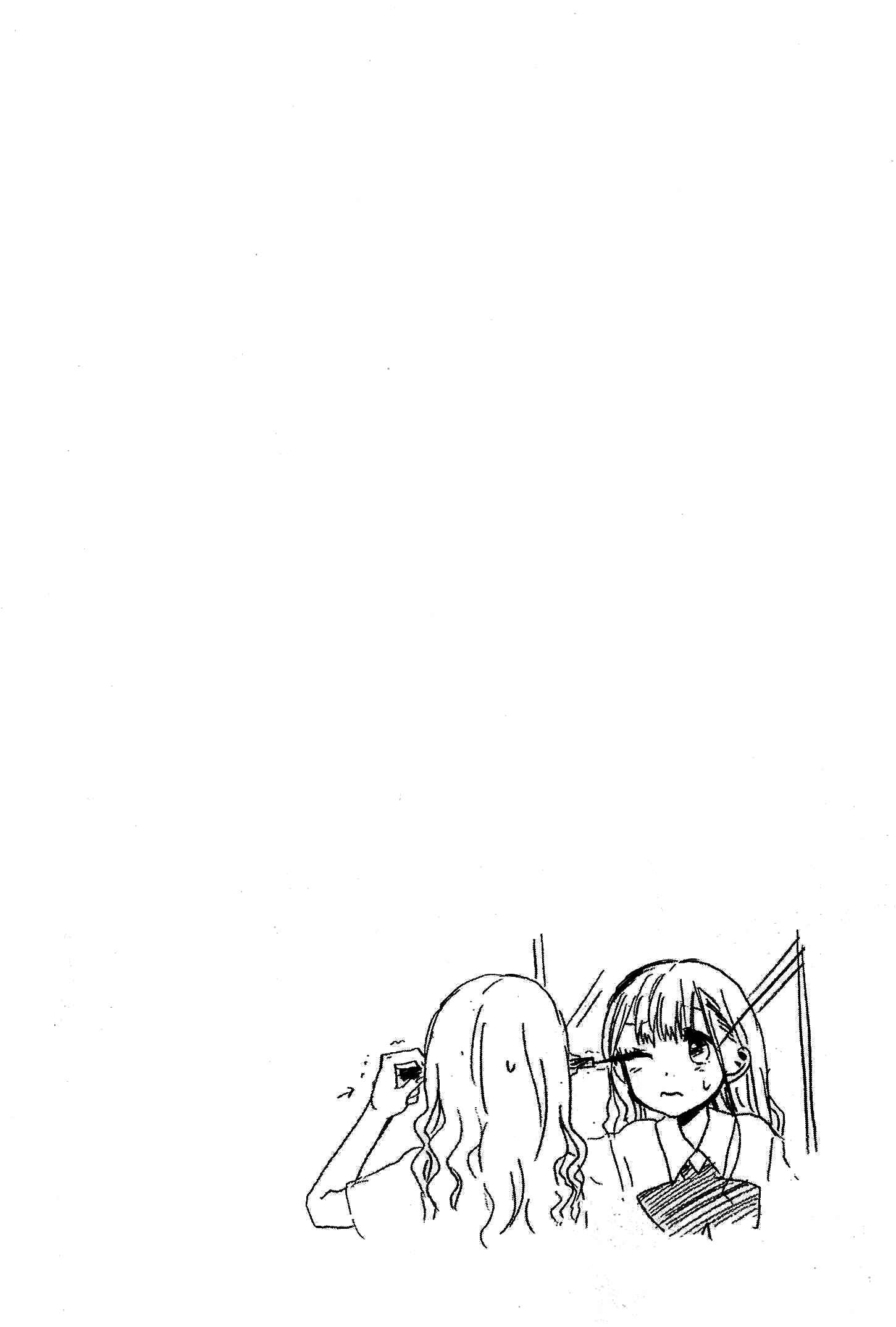 Page 26 Chapter 15 Josei Danshi