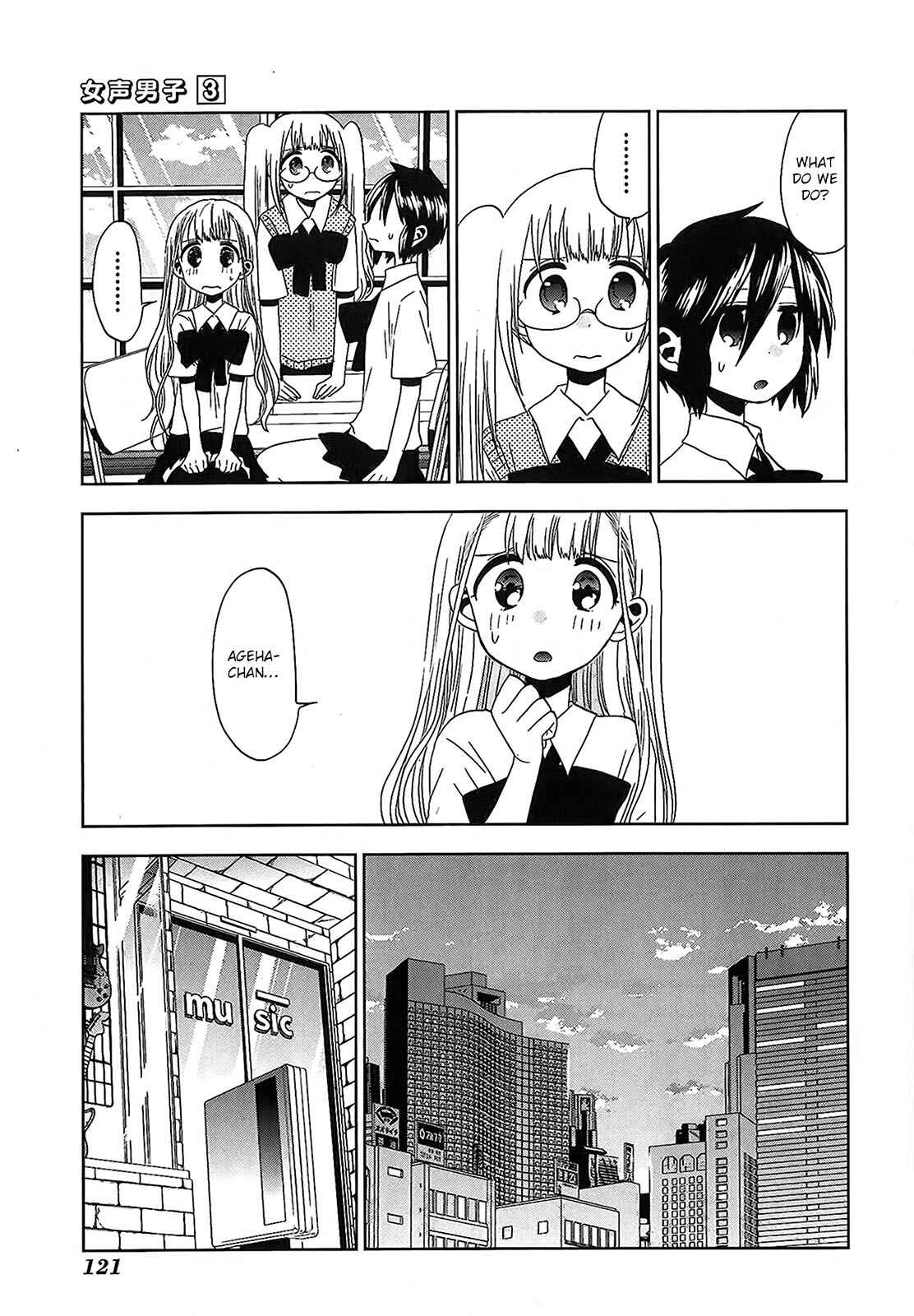 Page 15 Chapter 17 Josei Danshi