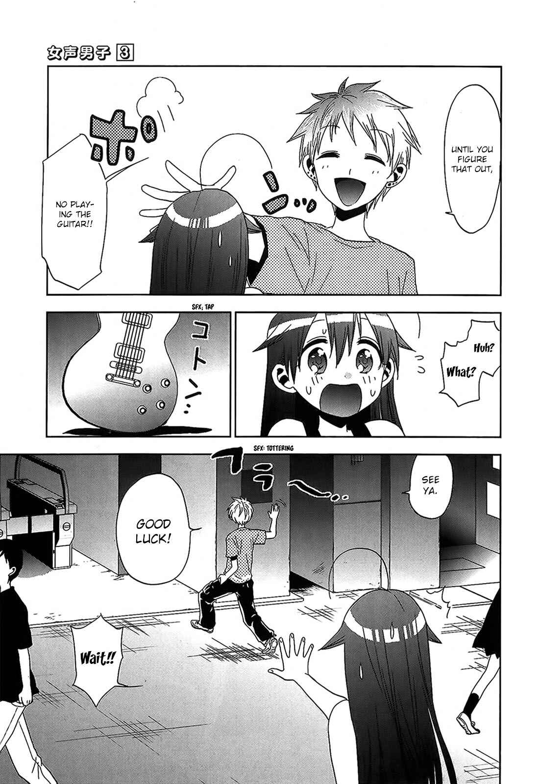 Page 7 Chapter 17 Josei Danshi