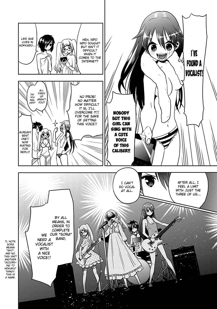 Page 12 Chapter 1 Josei Danshi
