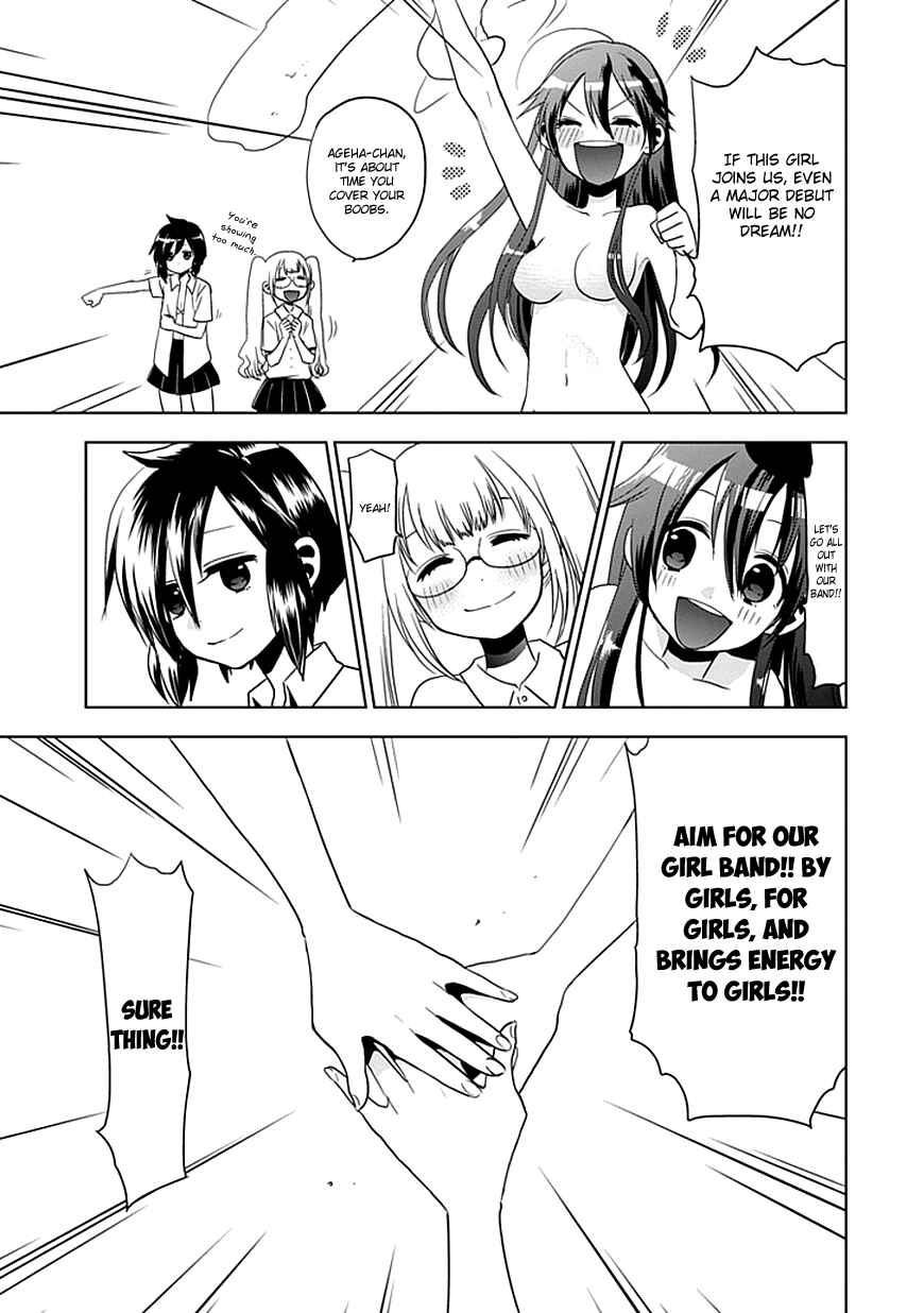 Page 13 Chapter 1 Josei Danshi