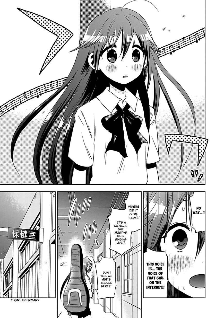 Page 23 Chapter 1 Josei Danshi