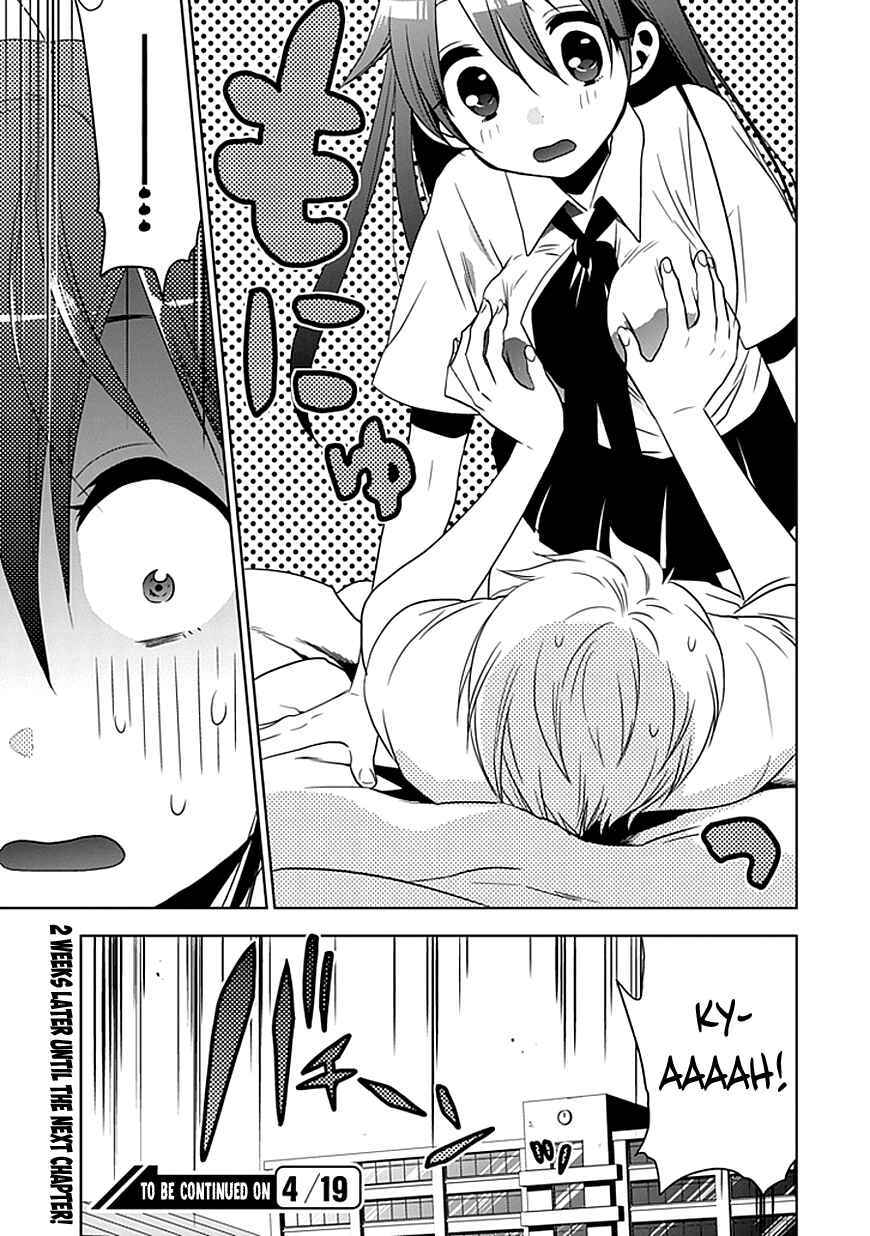 Page 30 Chapter 1 Josei Danshi