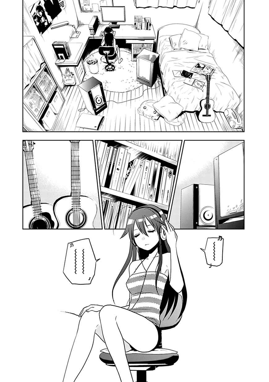 Page 4 Chapter 1 Josei Danshi