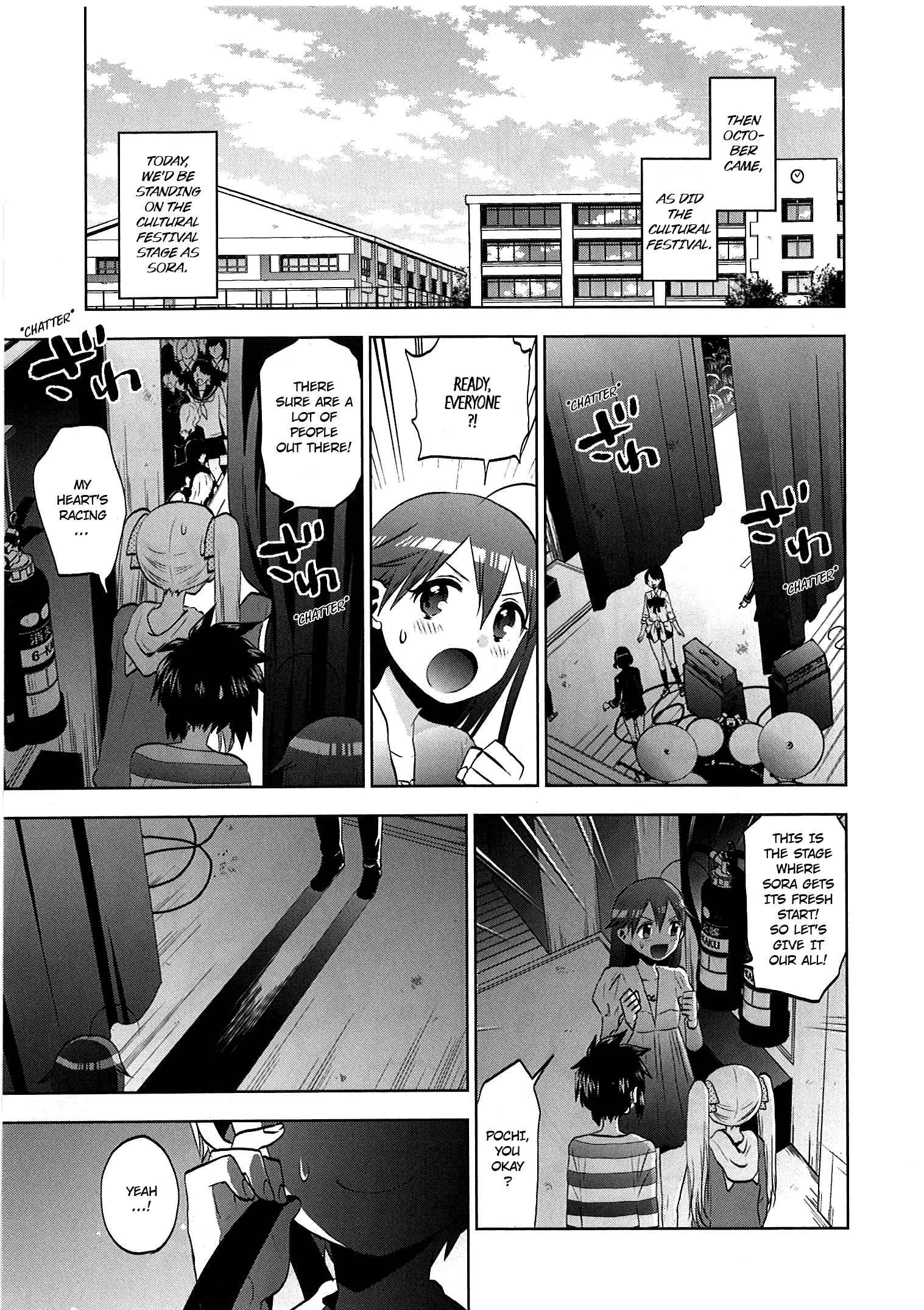 Page 1 Chapter 32 Josei Danshi