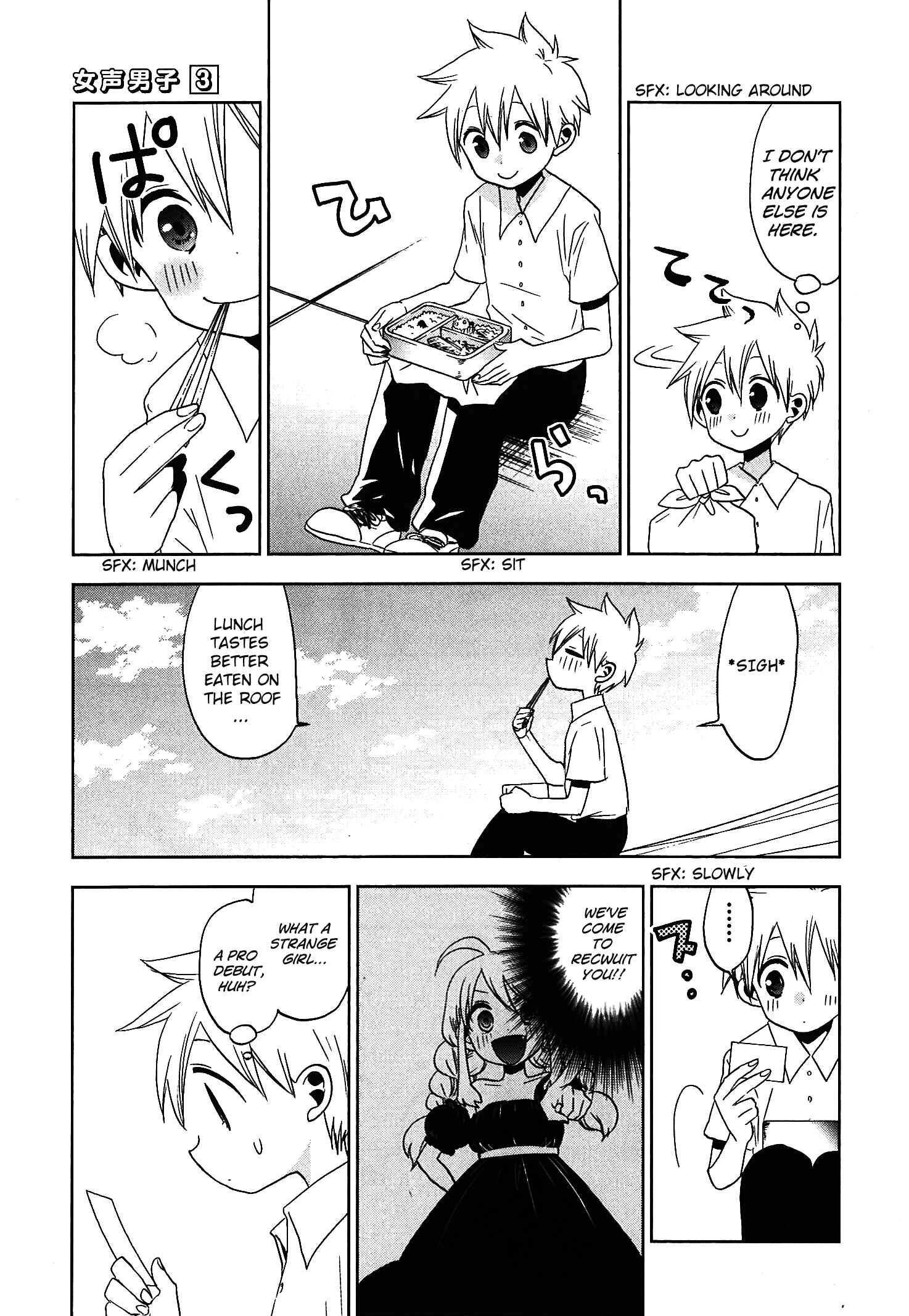 Page 17 Chapter 14 Josei Danshi