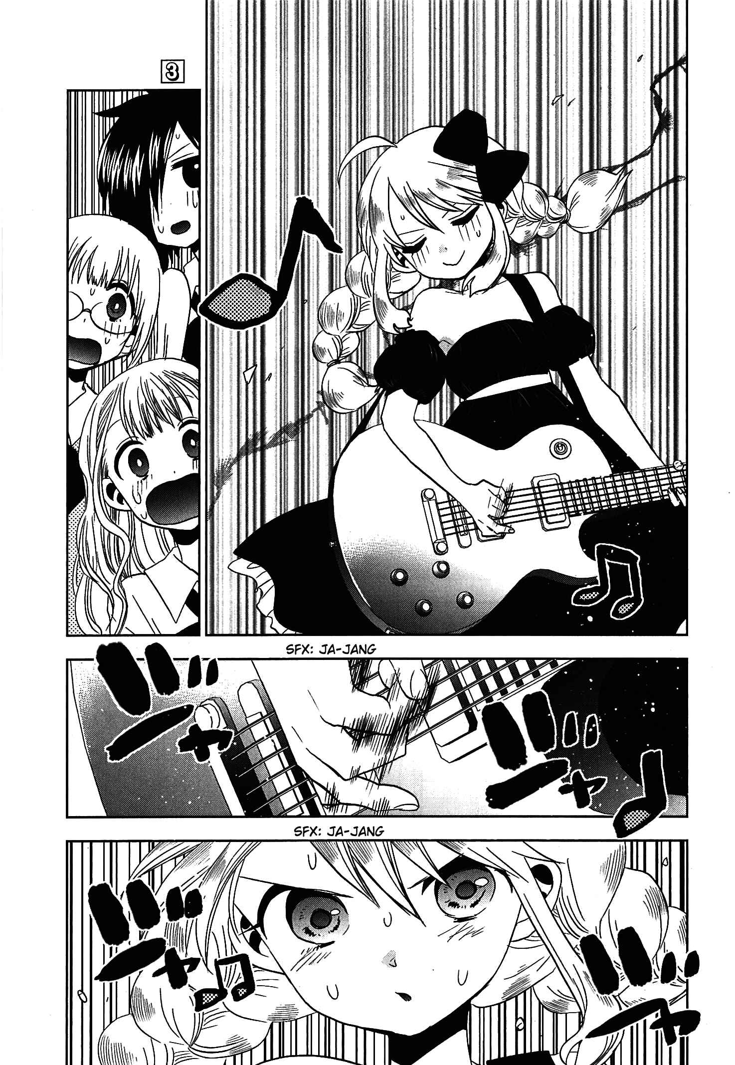 Page 5 Chapter 14 Josei Danshi