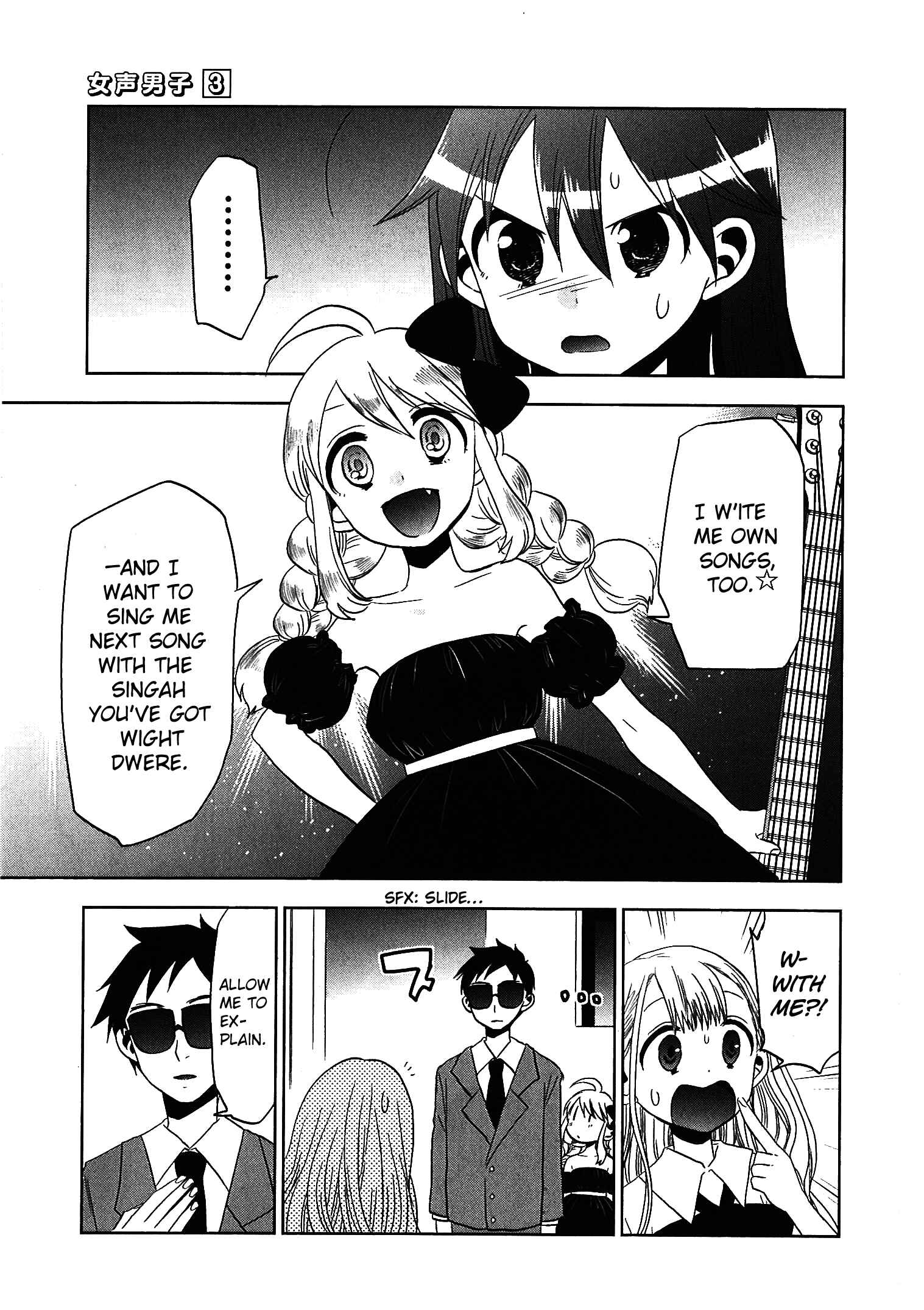 Page 7 Chapter 14 Josei Danshi
