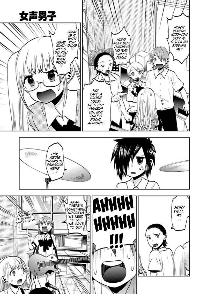 Page 13 Chapter 30 Josei Danshi