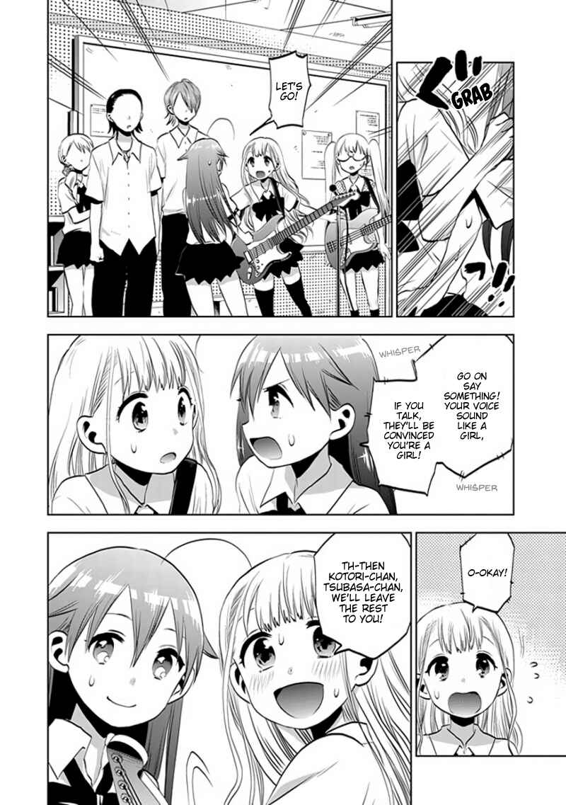 Page 14 Chapter 30 Josei Danshi